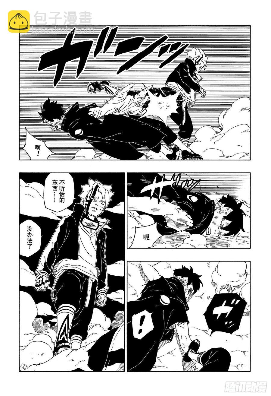 第65话 楔23