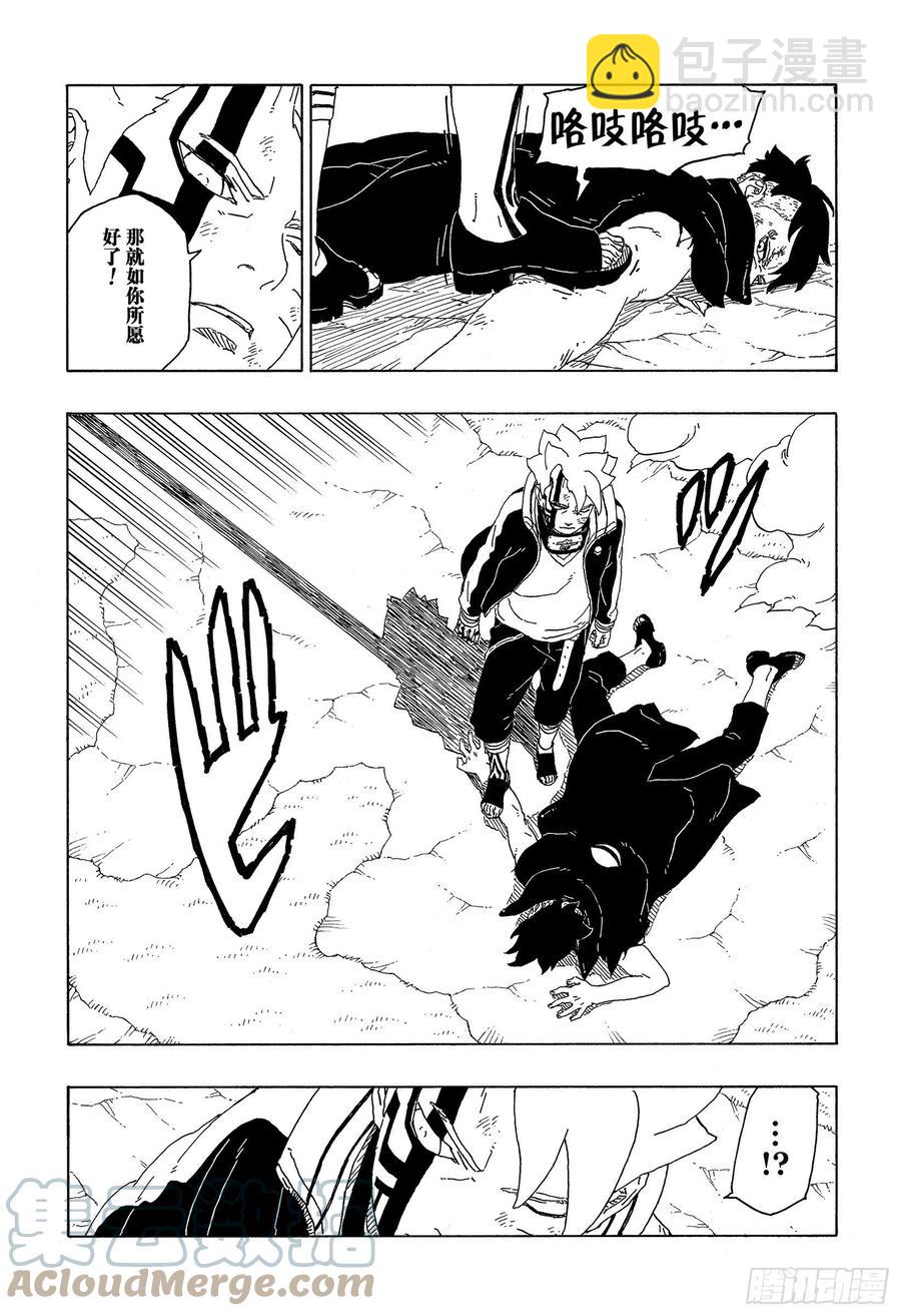 第65话 楔24