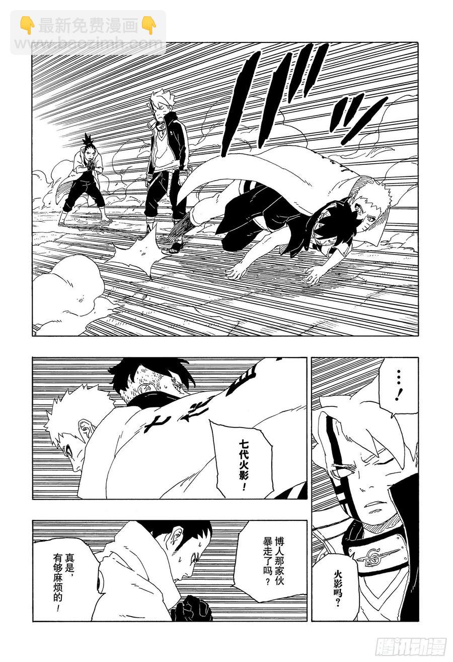 第65话 楔25
