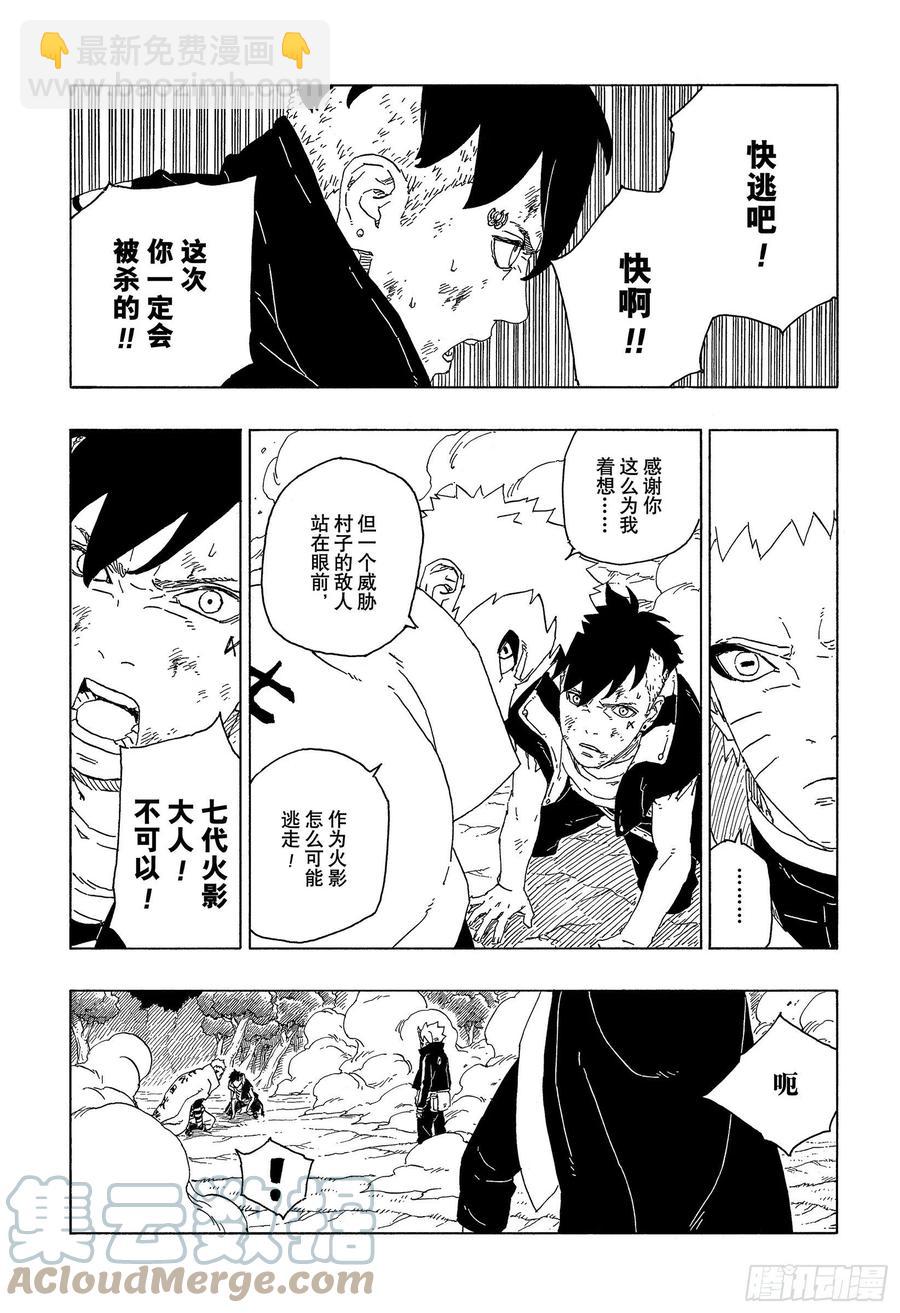 第65话 楔28