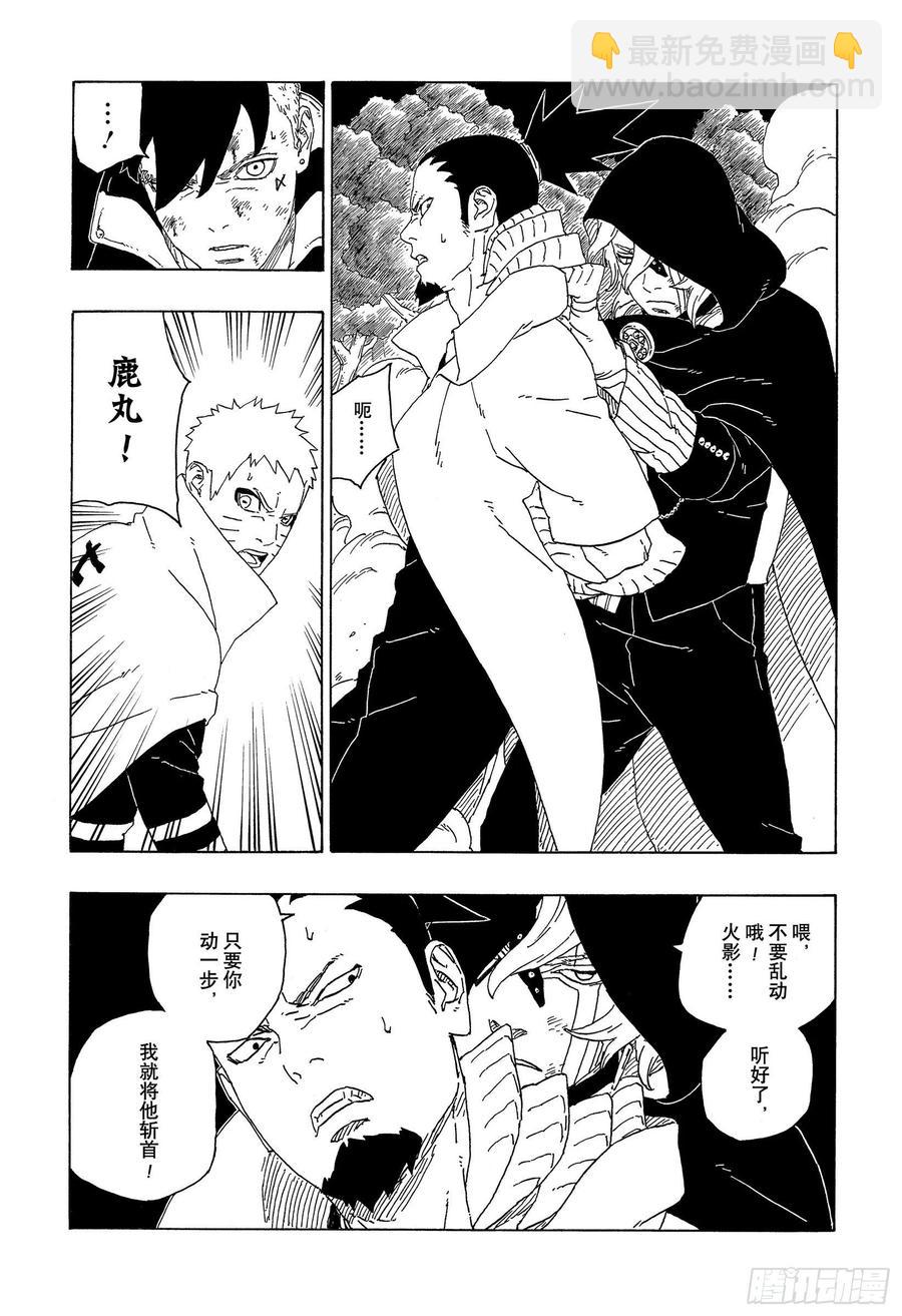 第65话 楔29