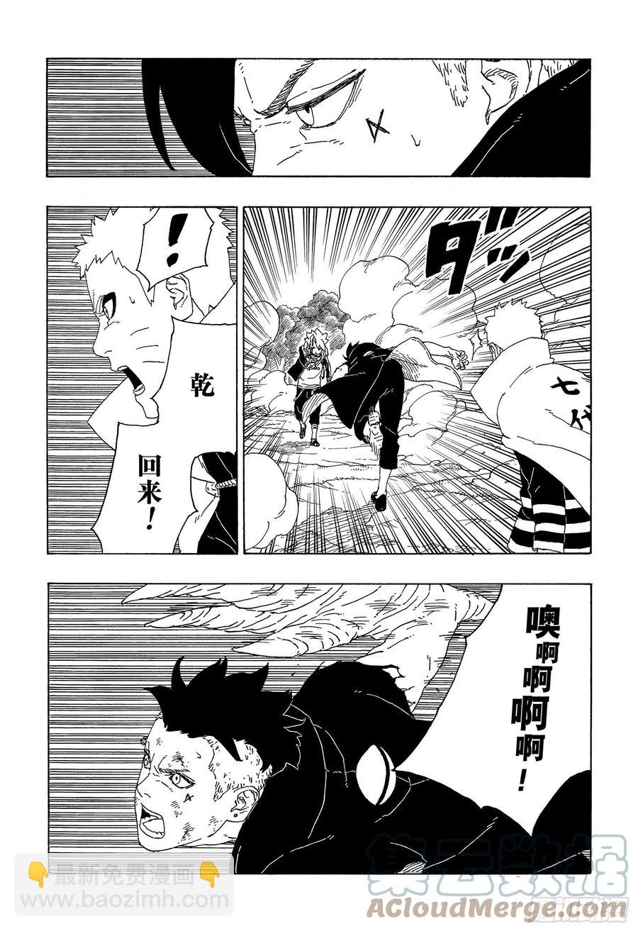 第65话 楔32