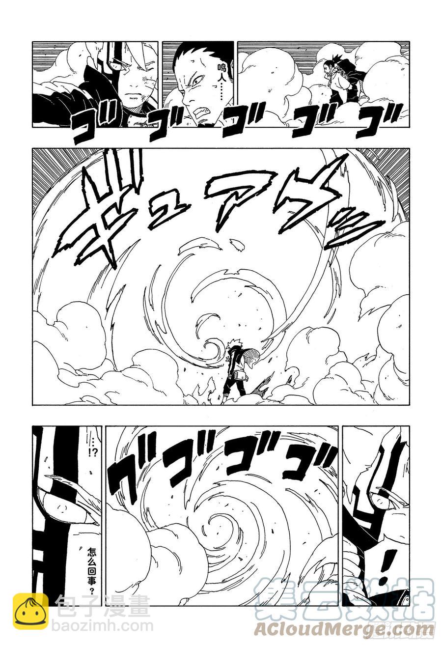 第65话 楔36
