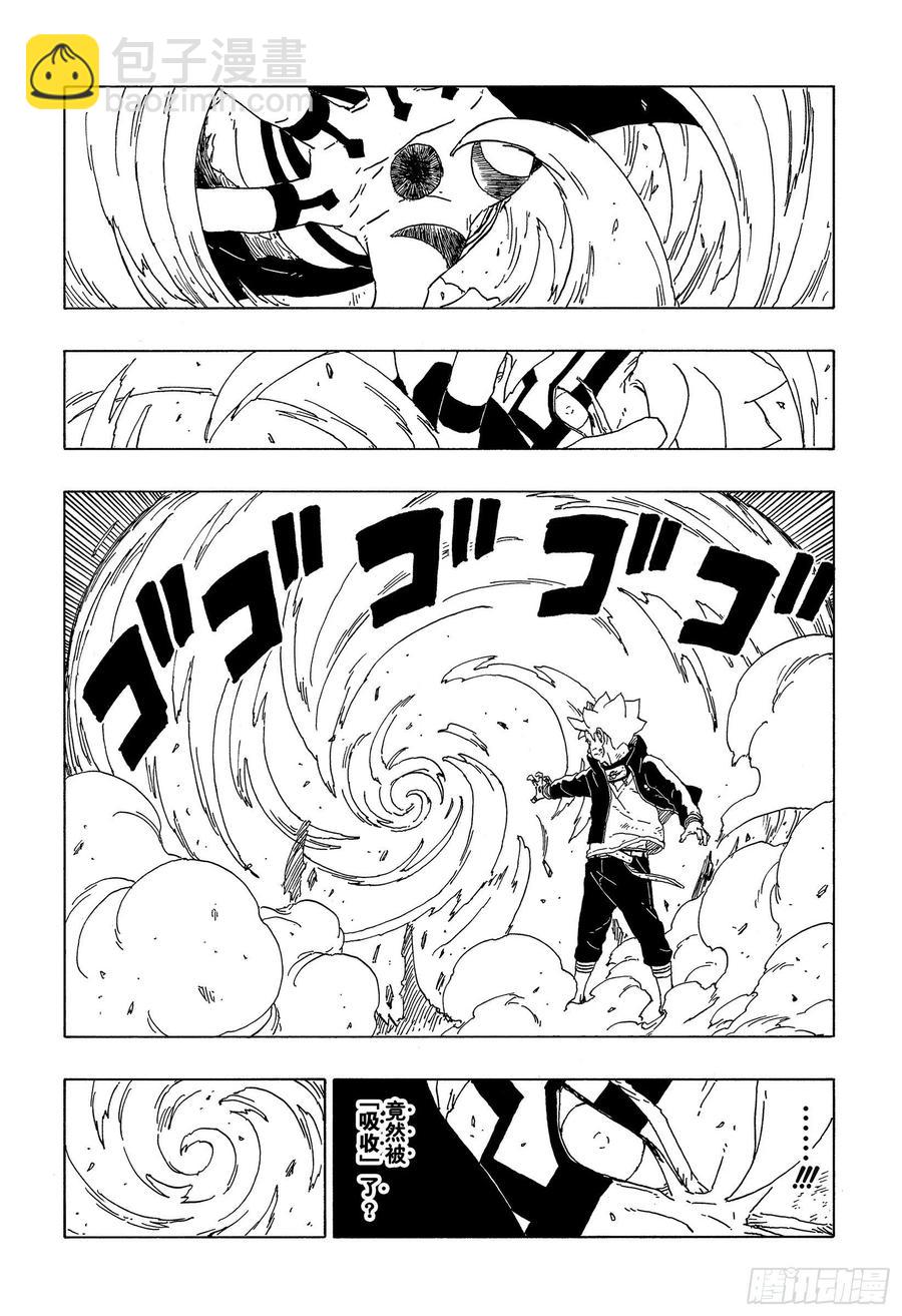 第65话 楔37