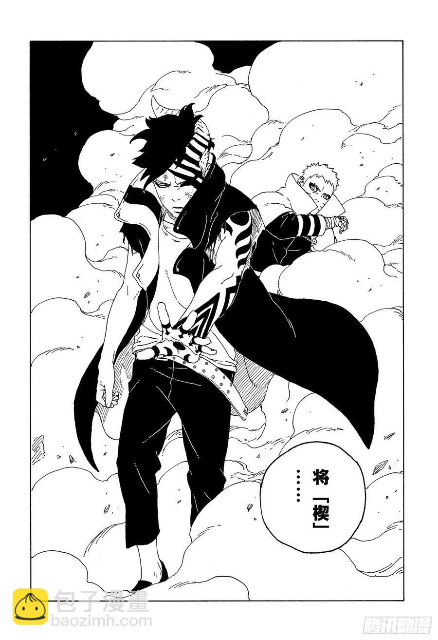 第65话 楔39
