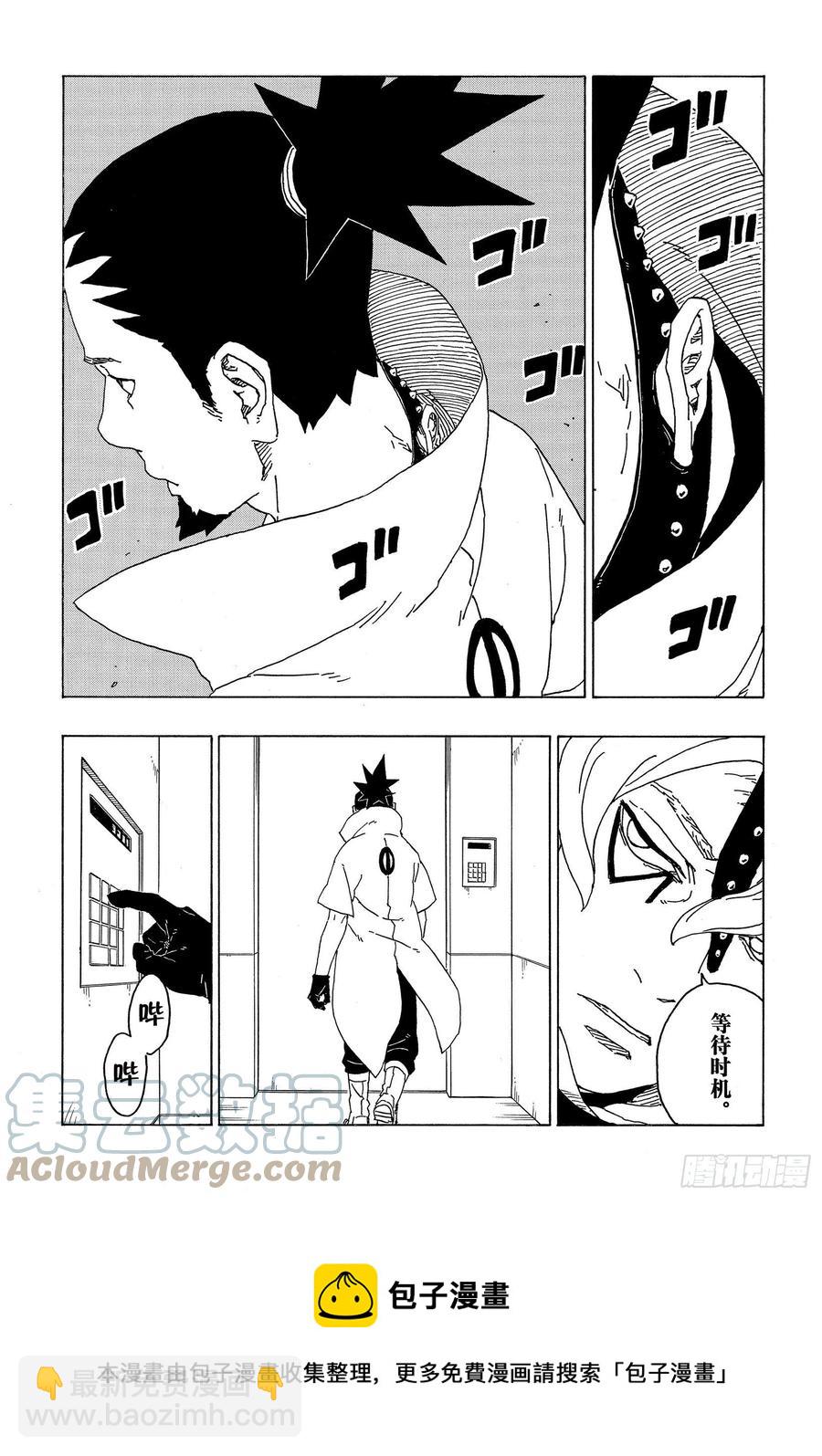 第68话 痕迹16