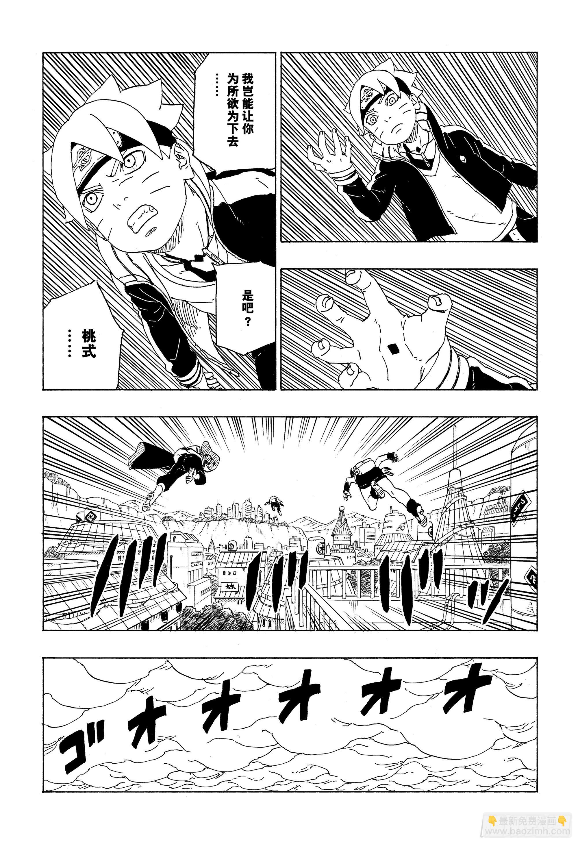 第72话 小而便利24