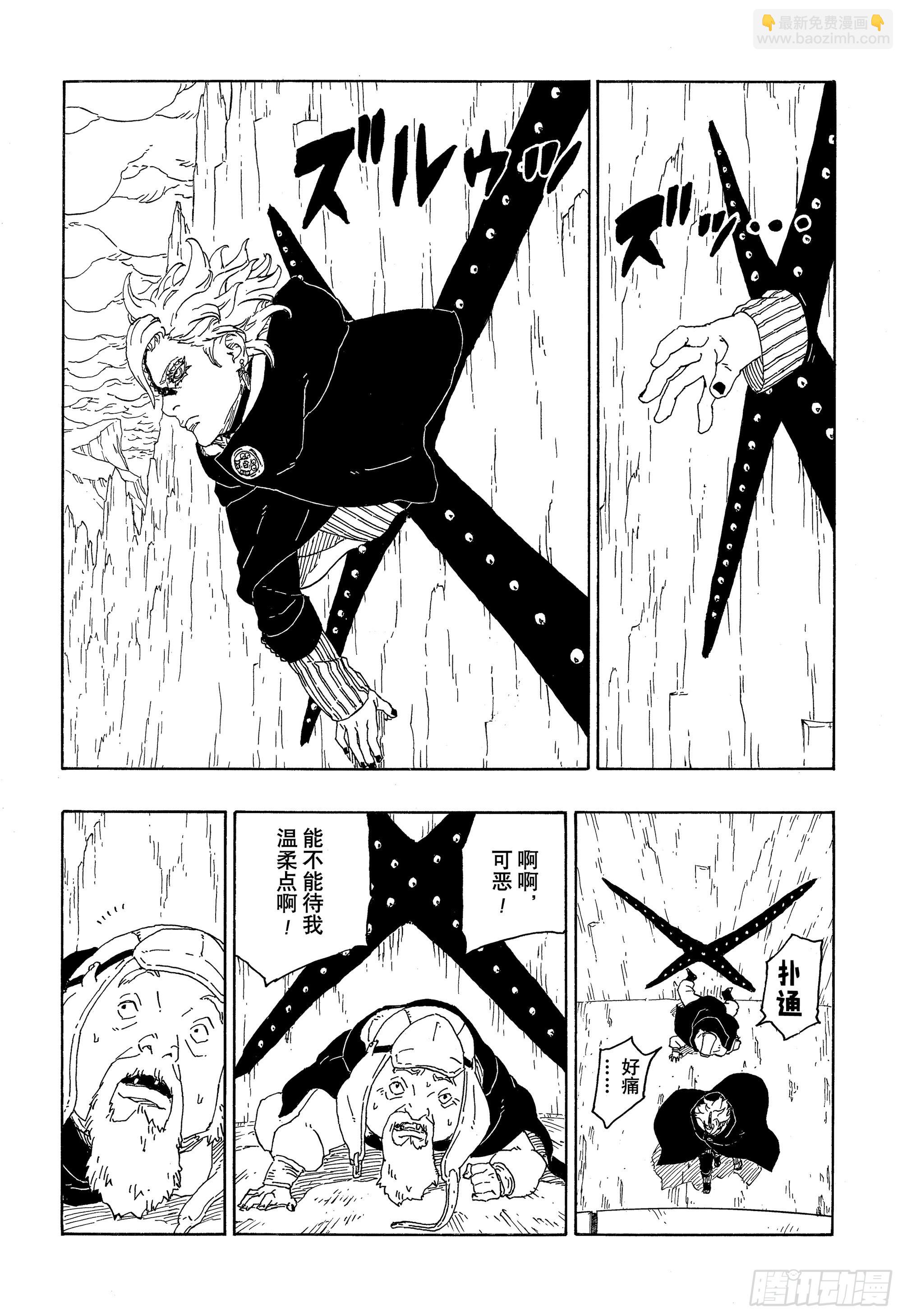 第72话 小而便利25