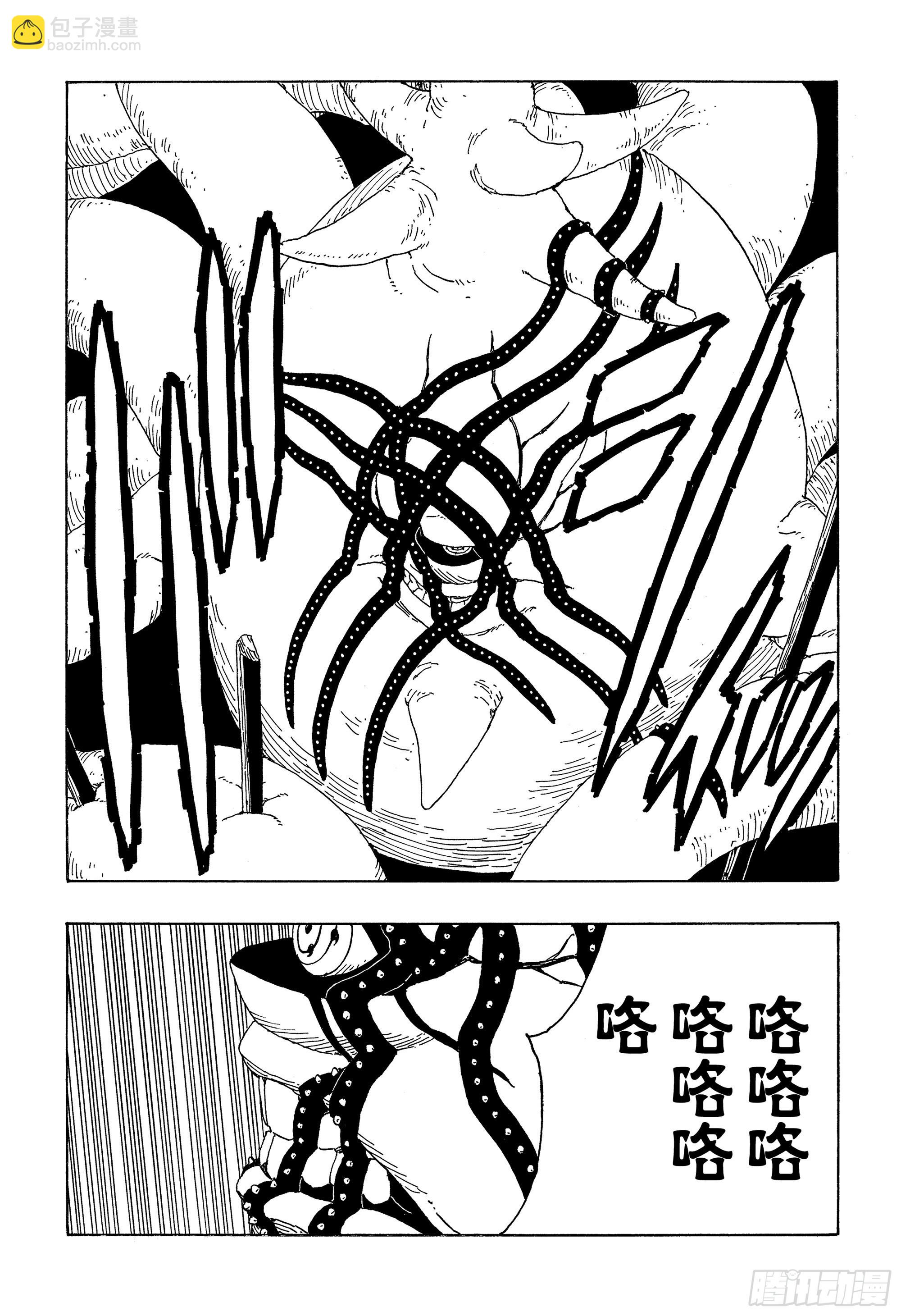 第72话 小而便利32