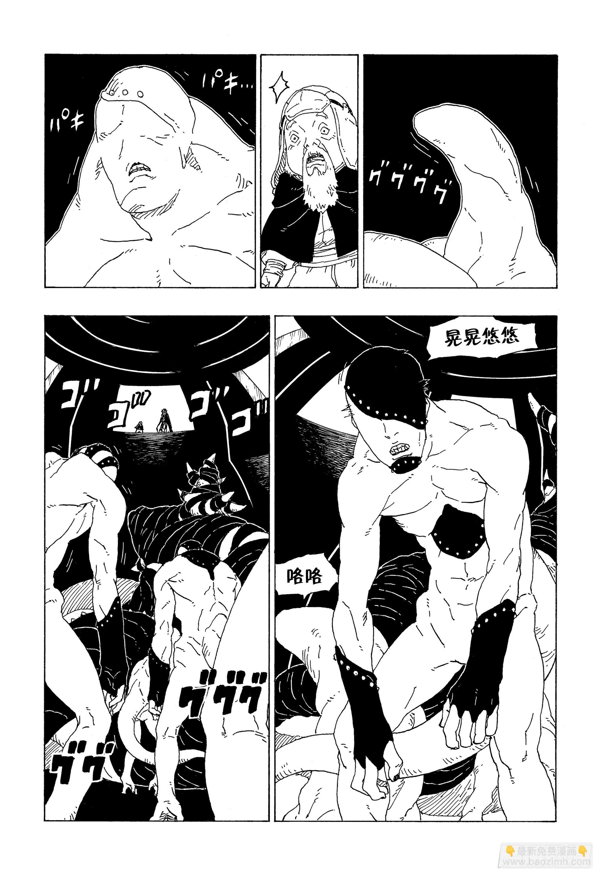 第72话 小而便利38