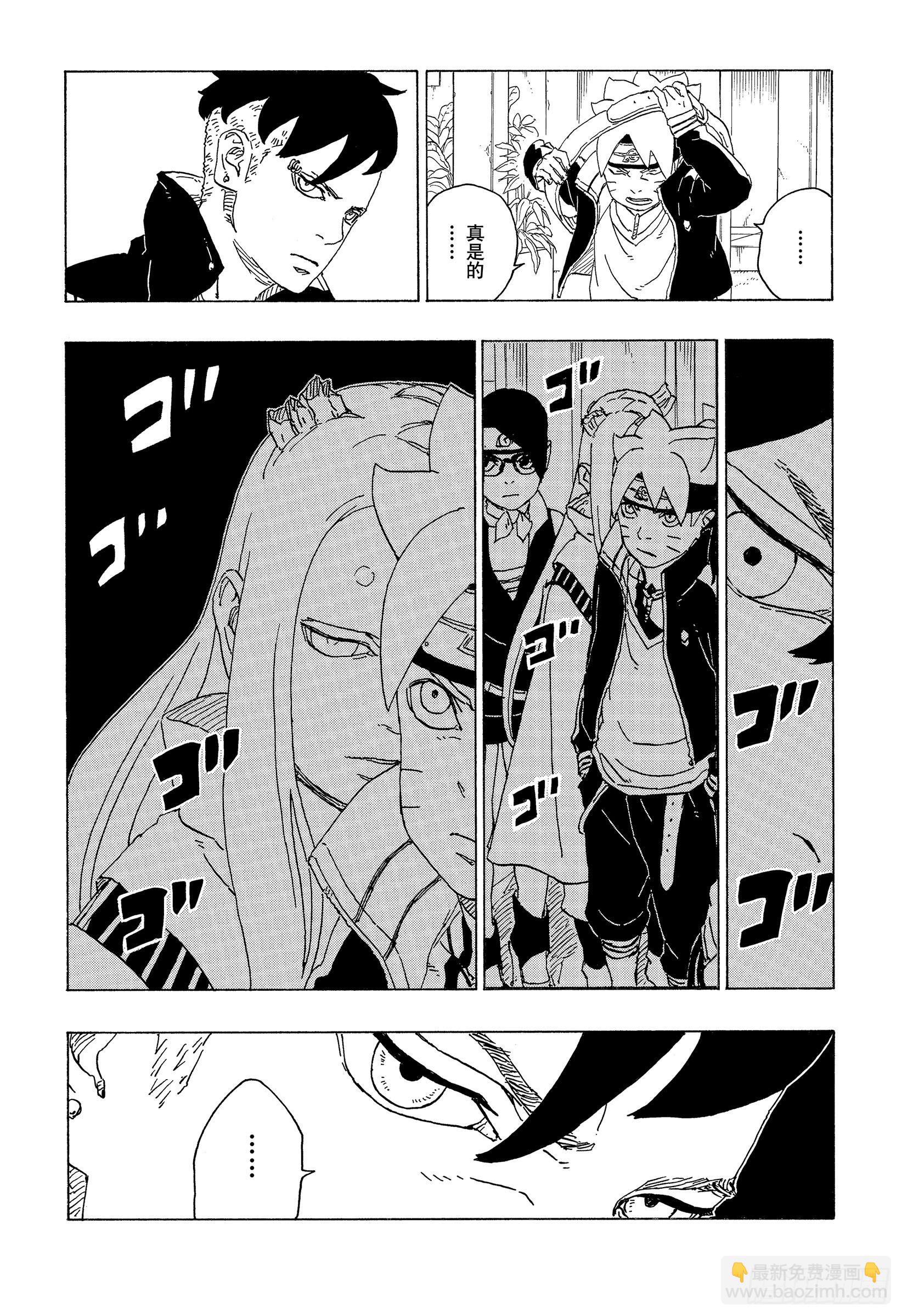 第74话 洗礼10
