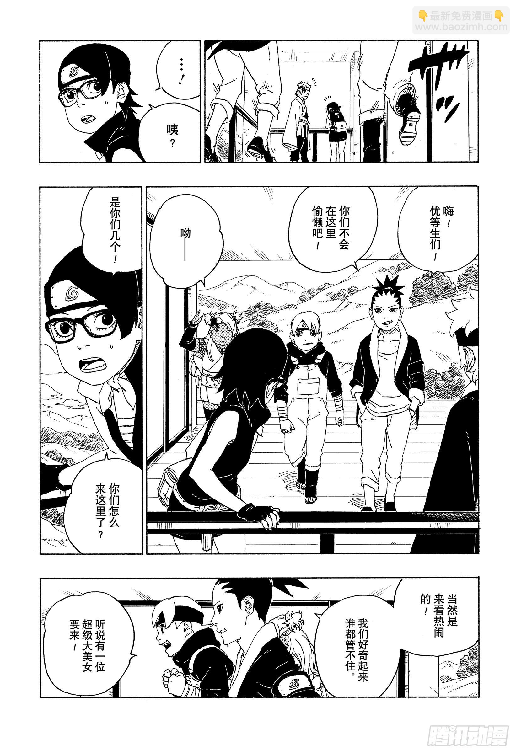 第74话 洗礼12