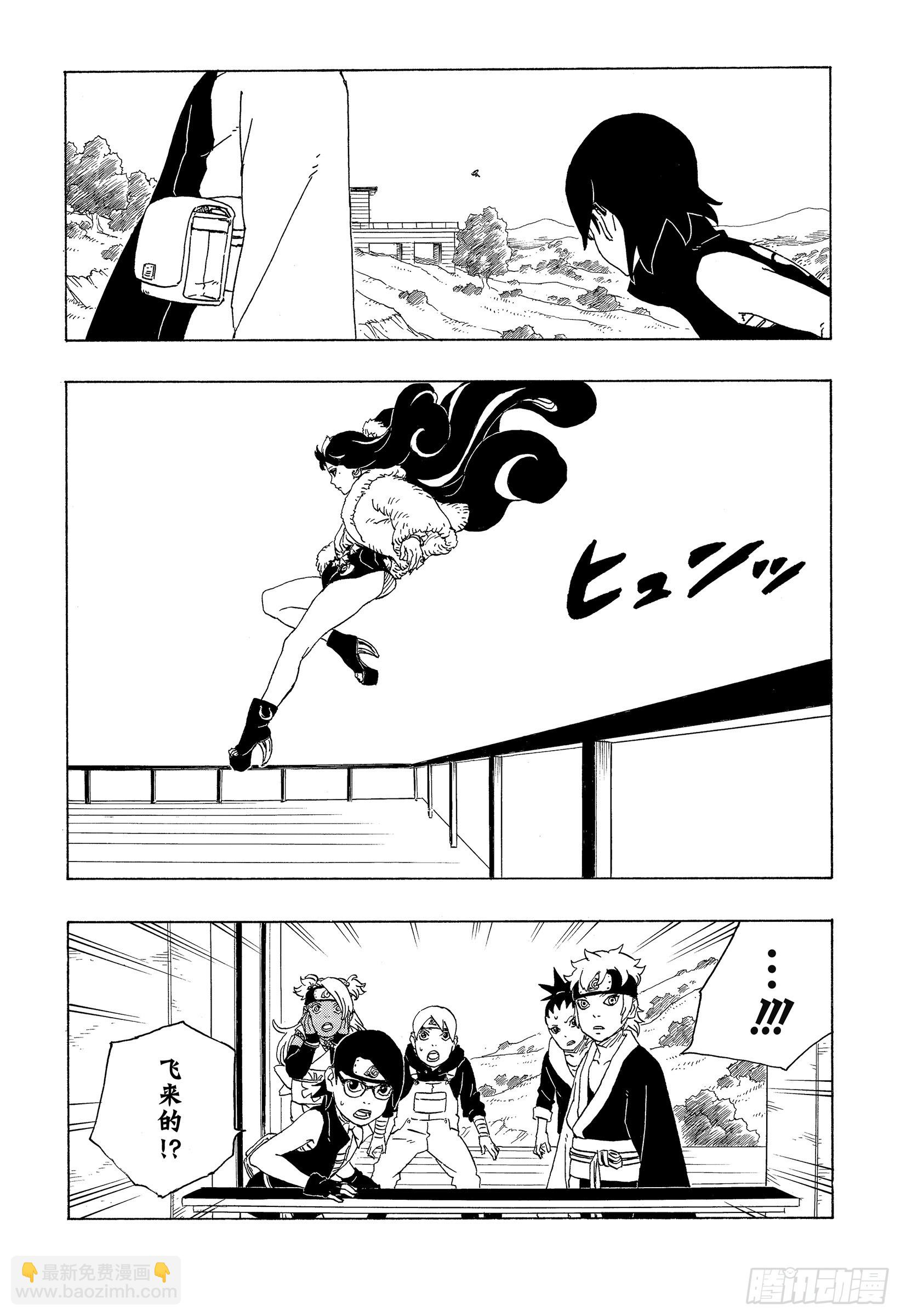 第74话 洗礼14