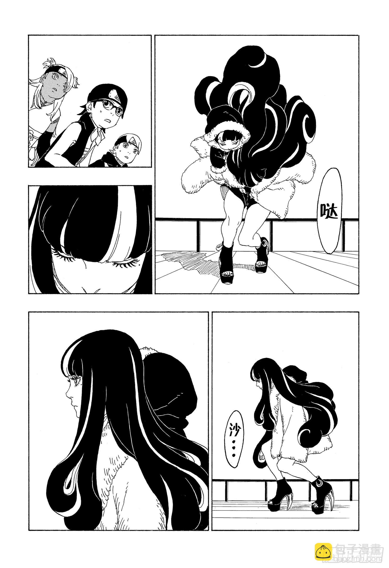 第74话 洗礼15