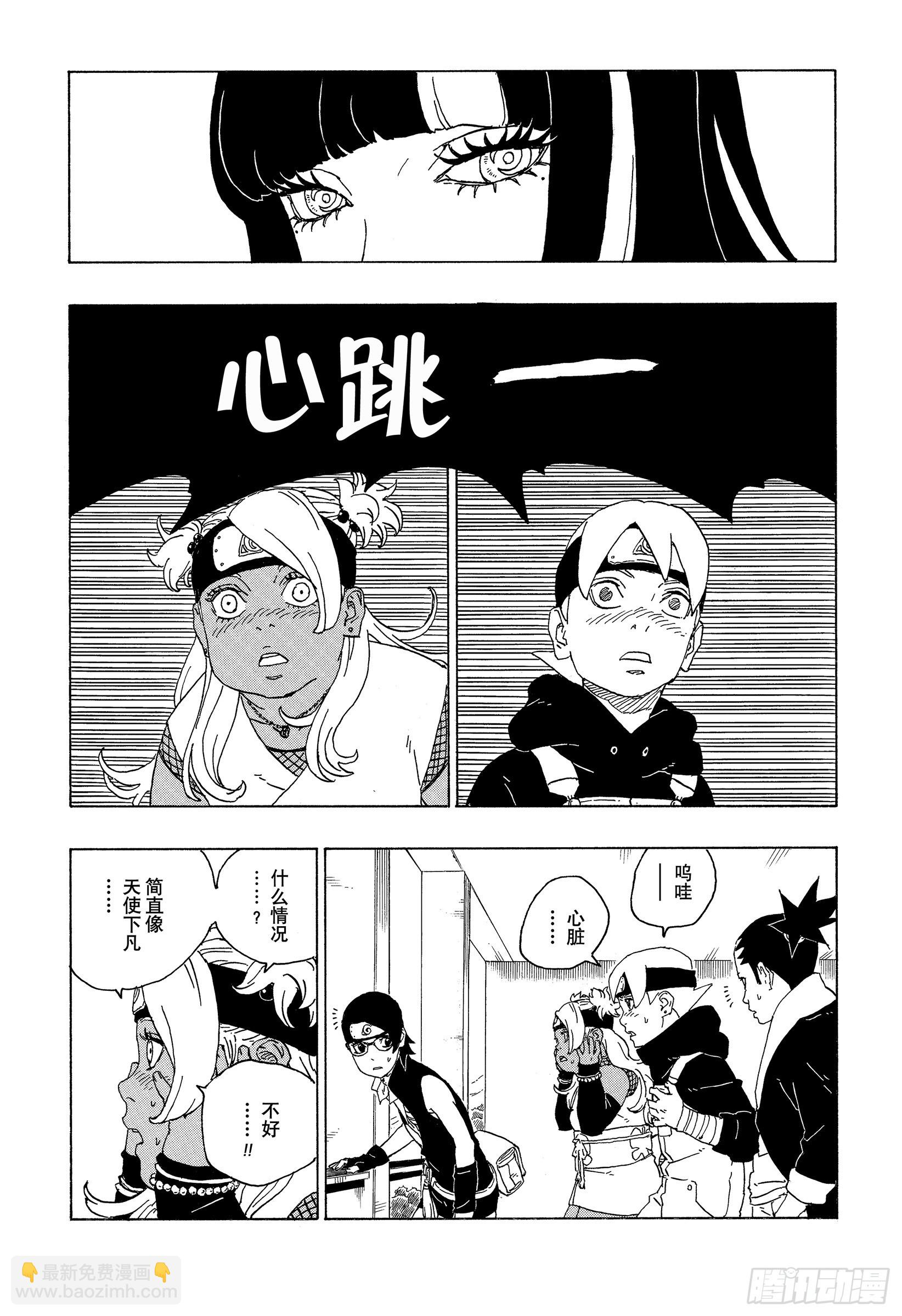 第74话 洗礼16