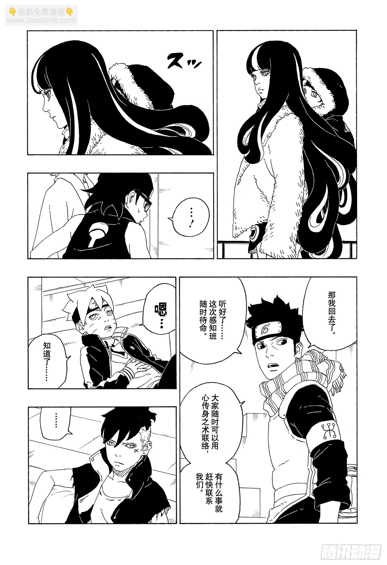 第74话 洗礼18