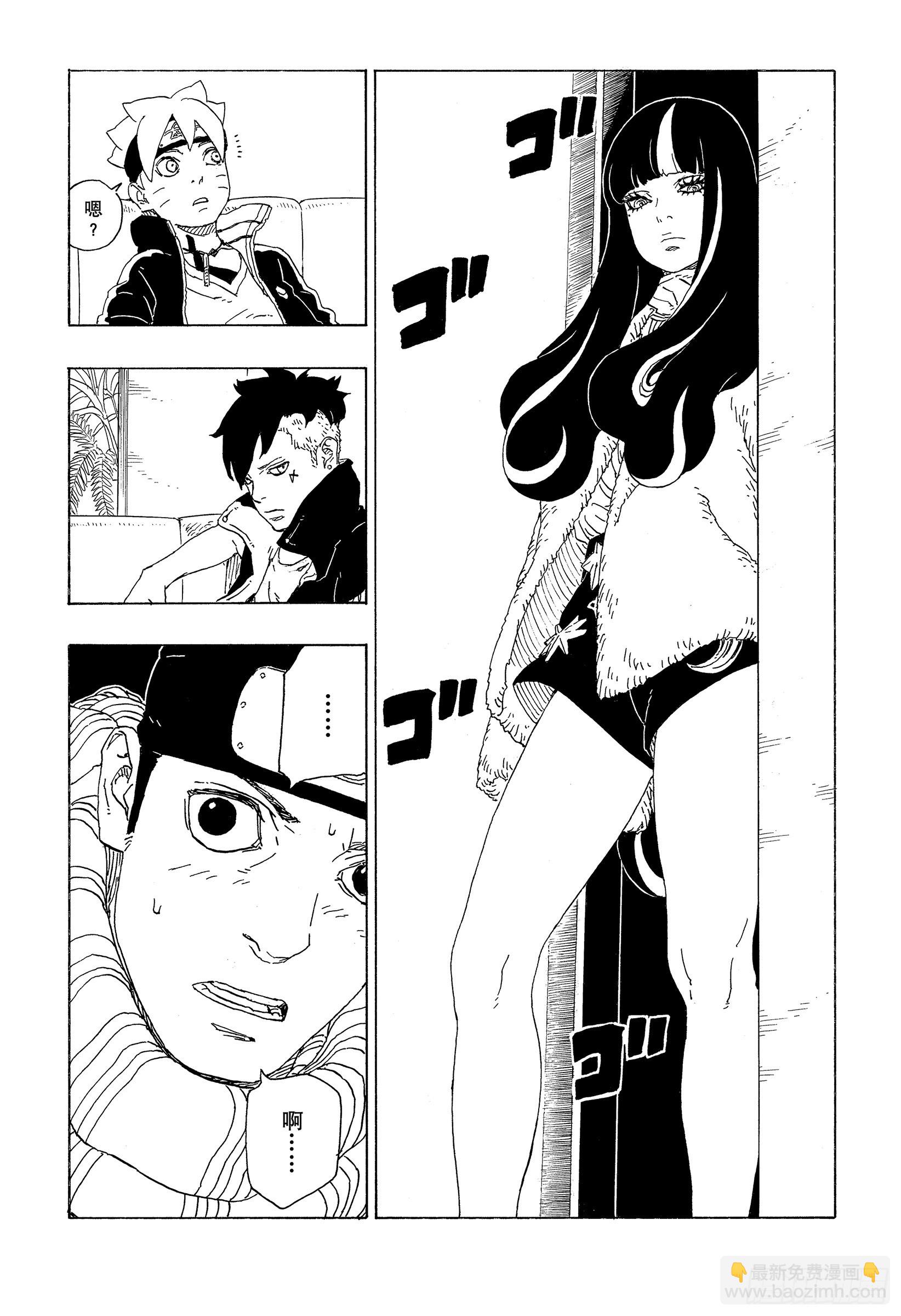 第74话 洗礼20