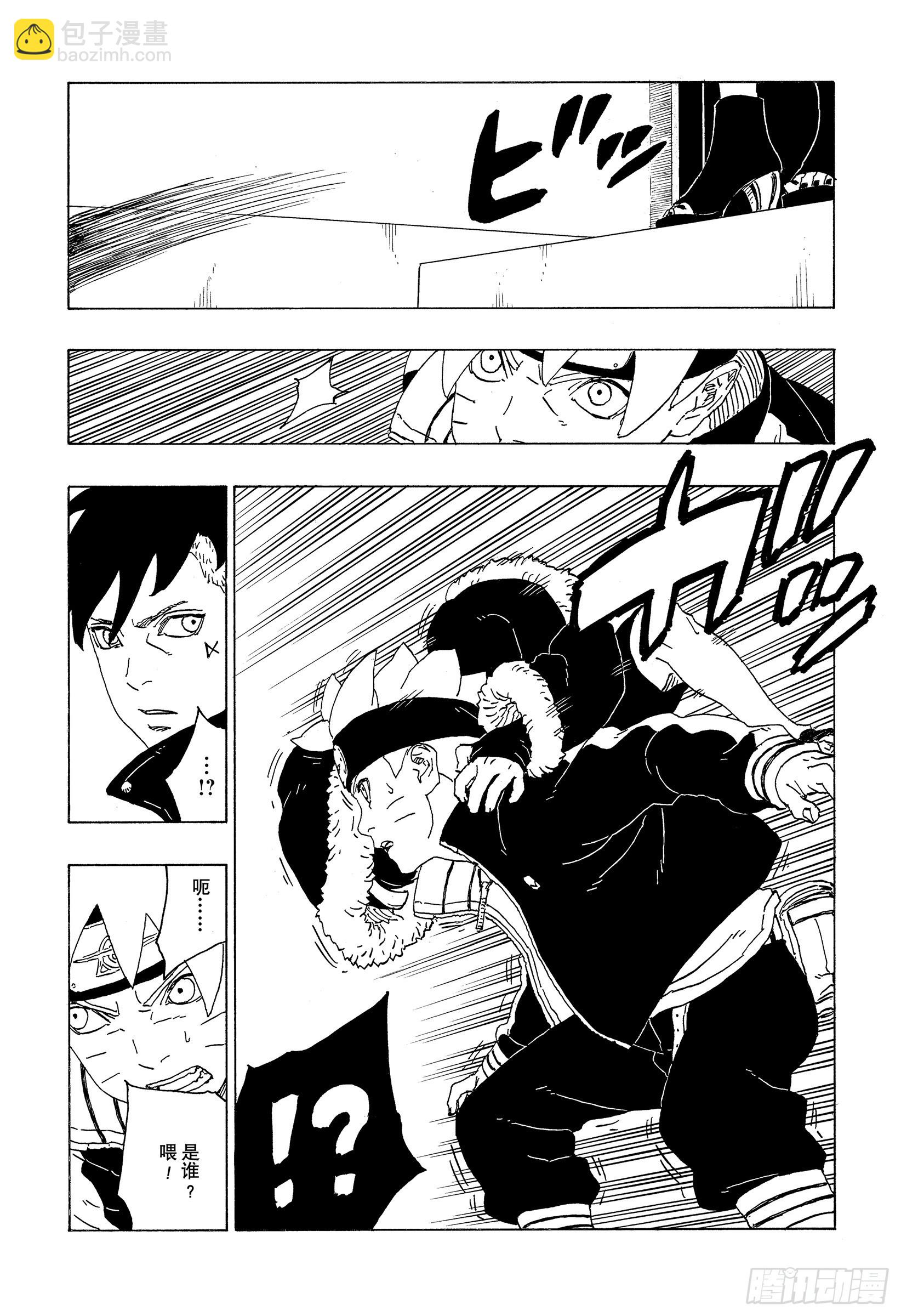 第74话 洗礼25