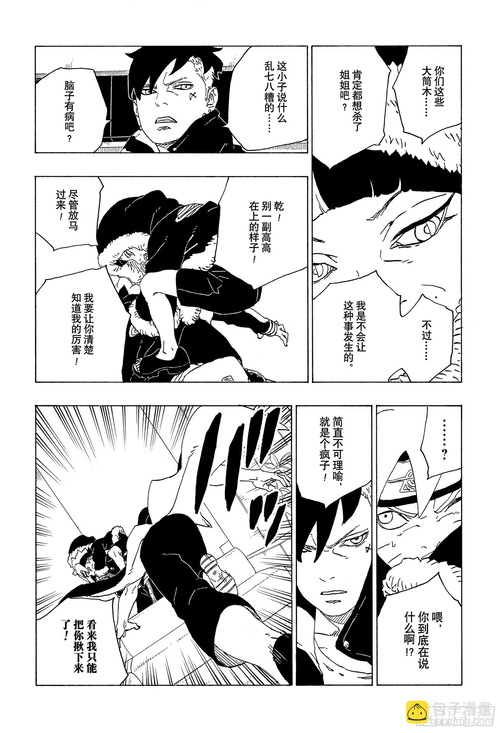 第74话 洗礼27