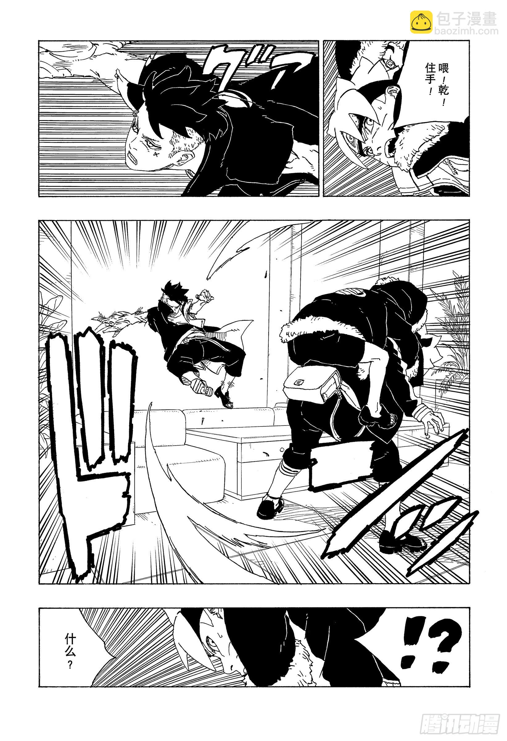 第74话 洗礼28