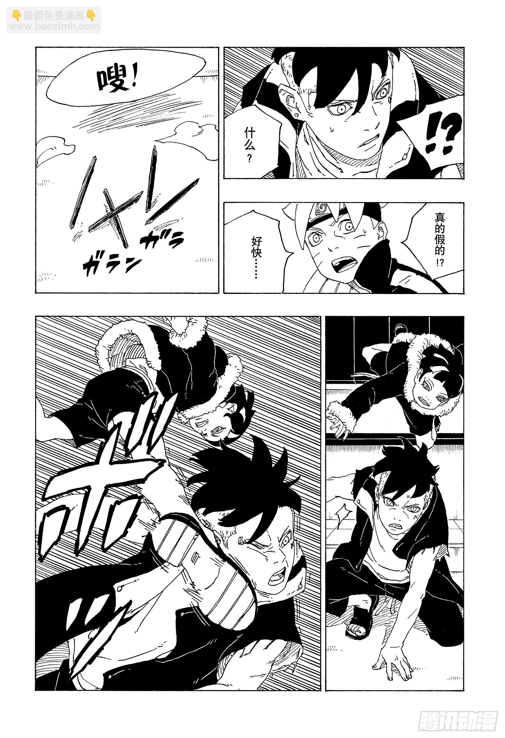 第74话 洗礼31