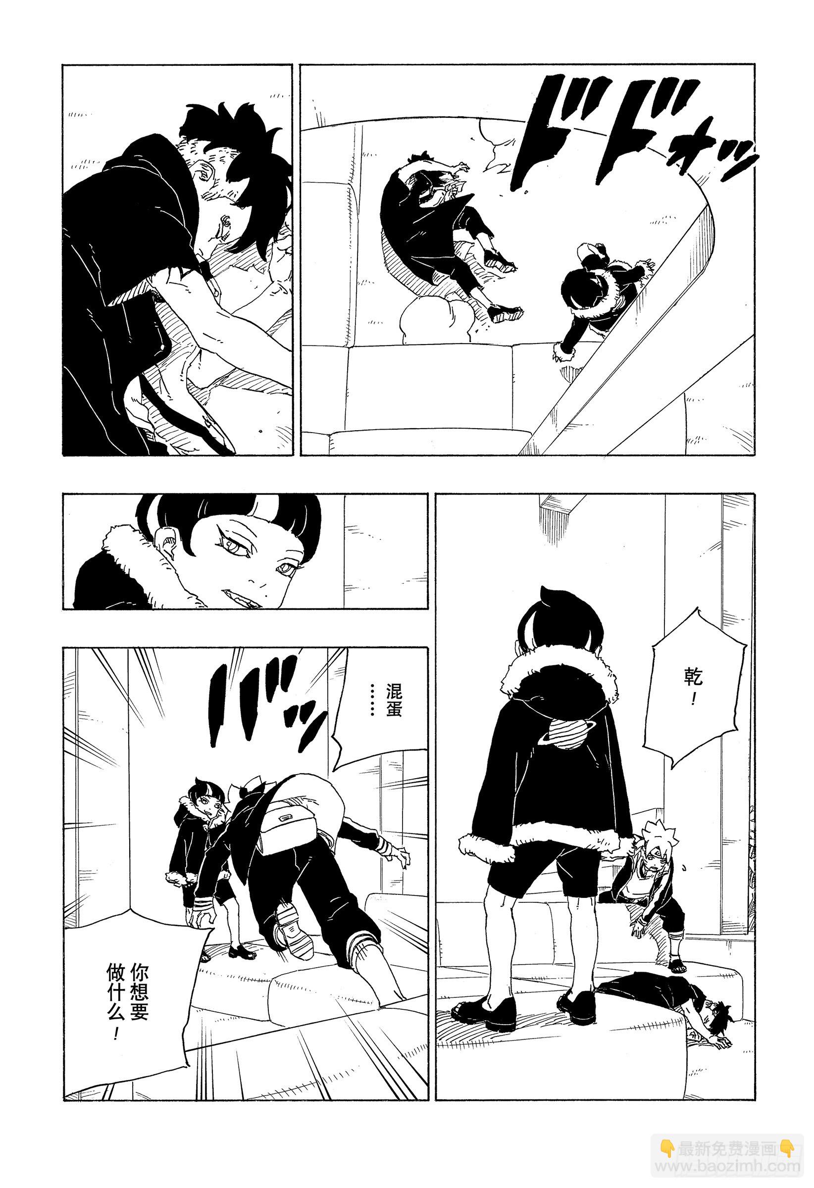 第74话 洗礼32