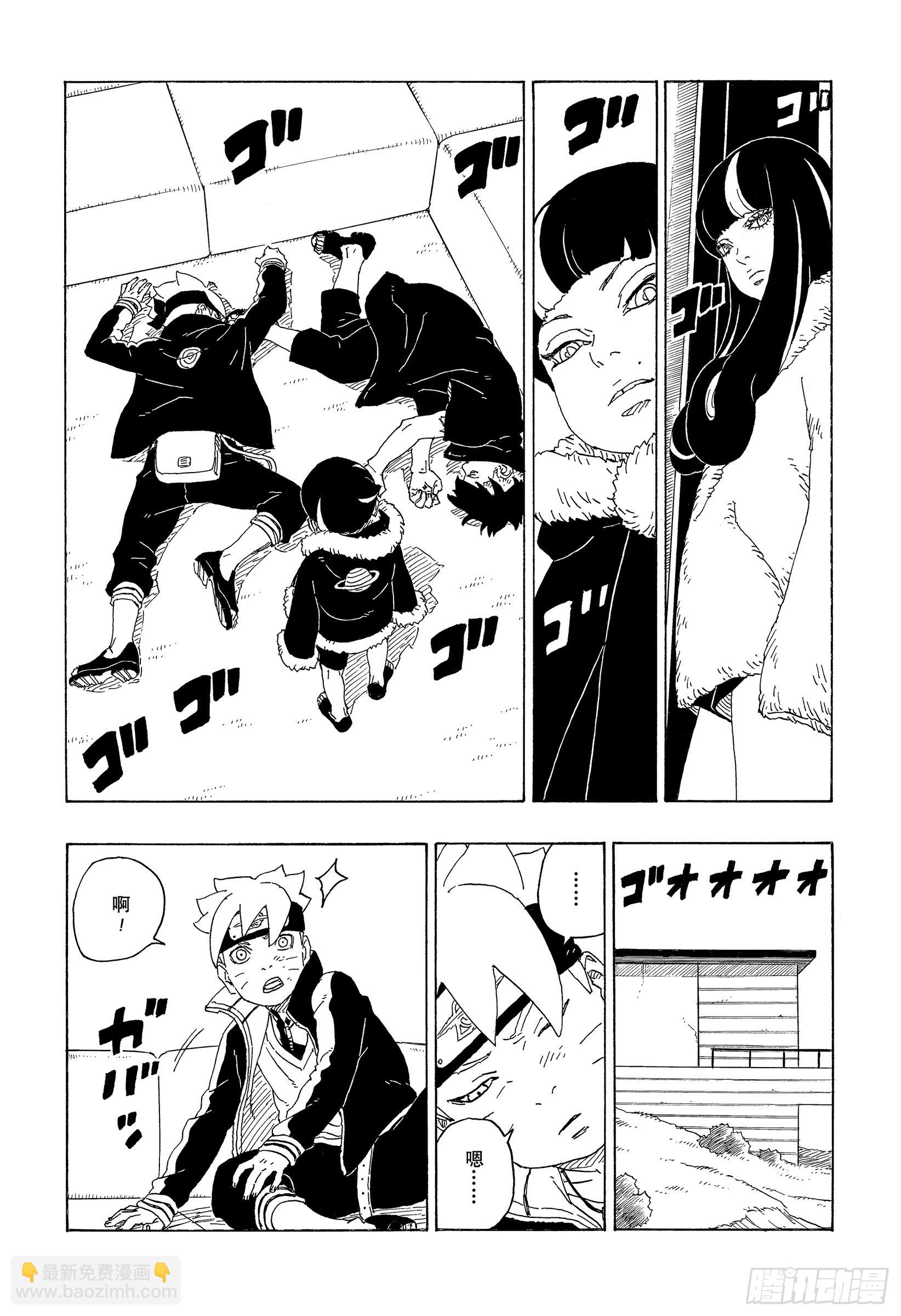 第74话 洗礼35