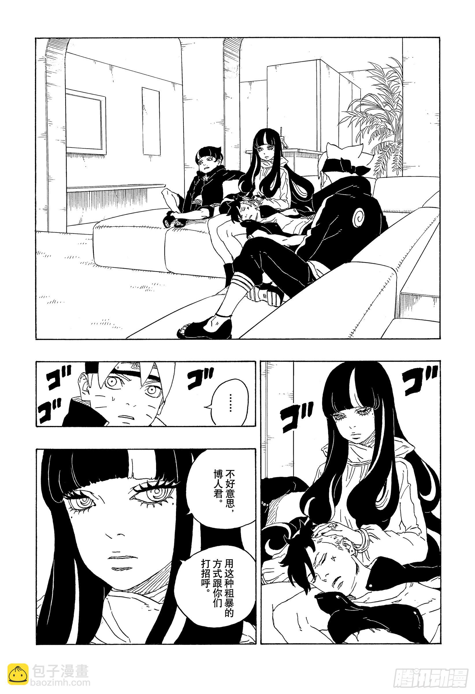 第74话 洗礼36