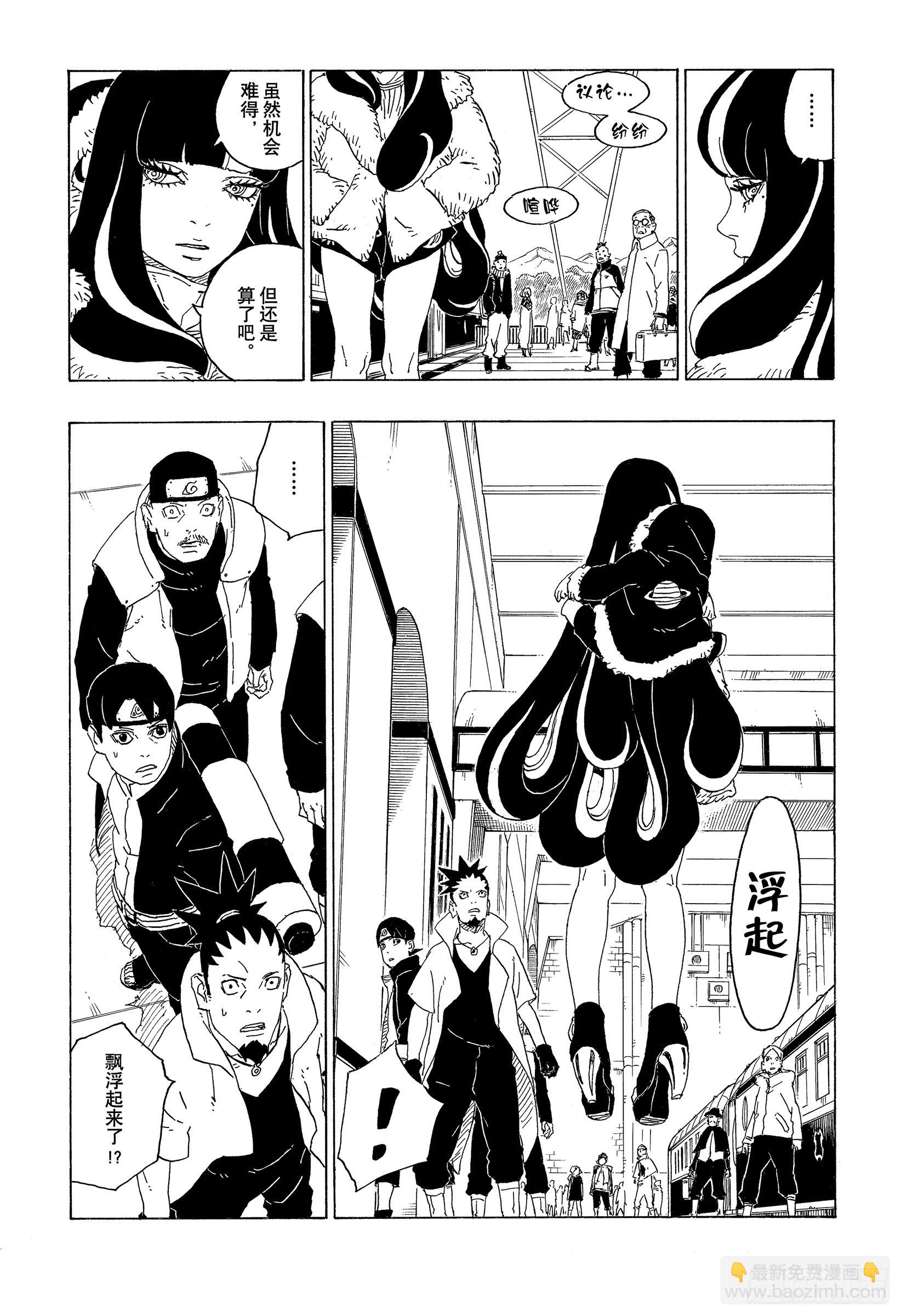第74话 洗礼4