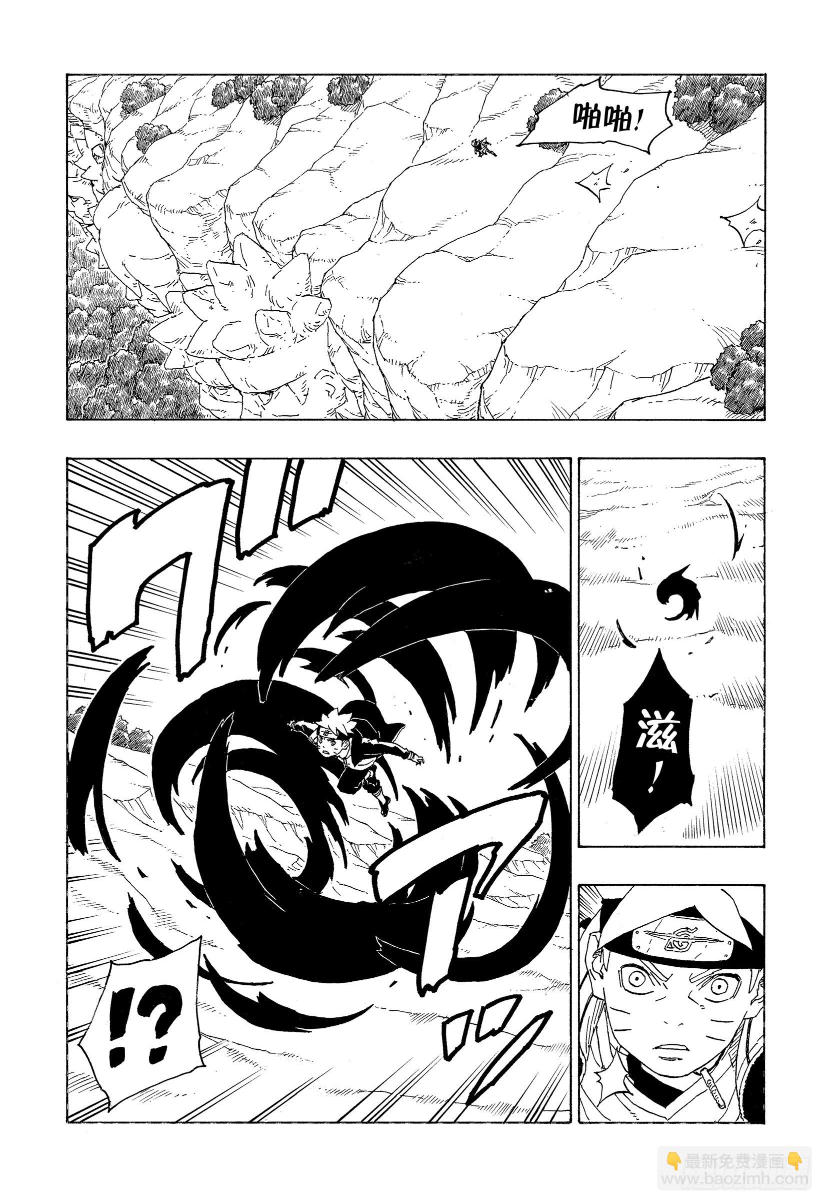 第78话 蠢货10