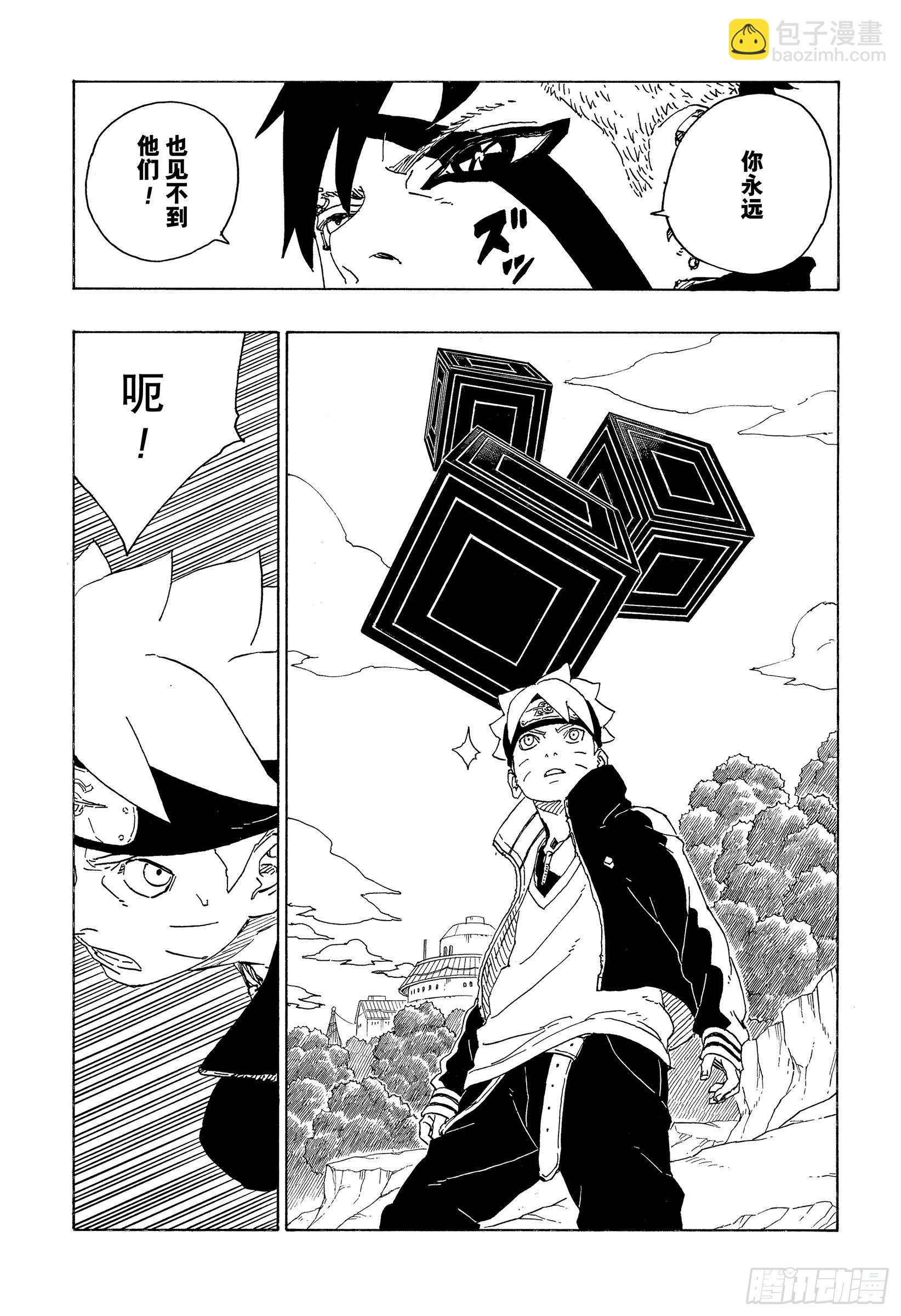第78话 蠢货14