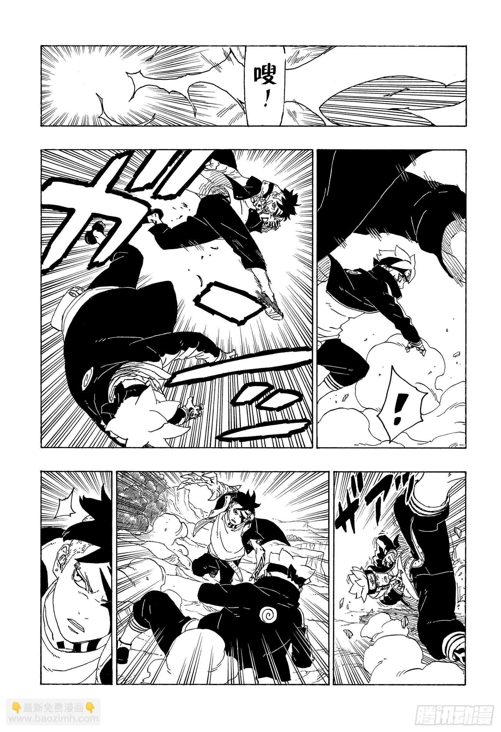 第78话 蠢货22