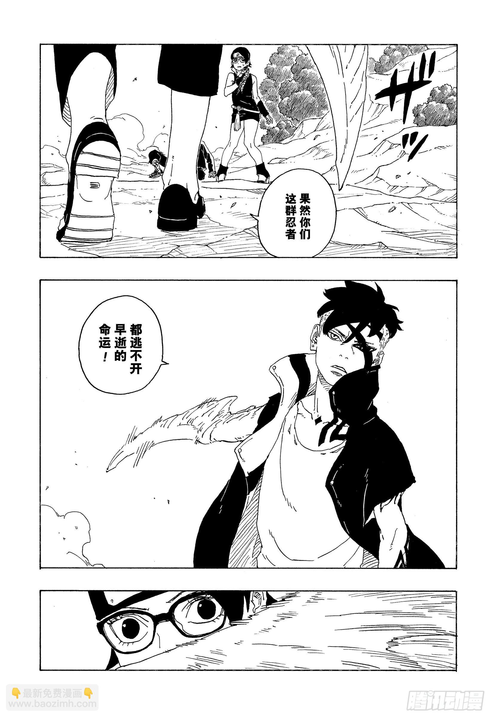 第78话 蠢货26