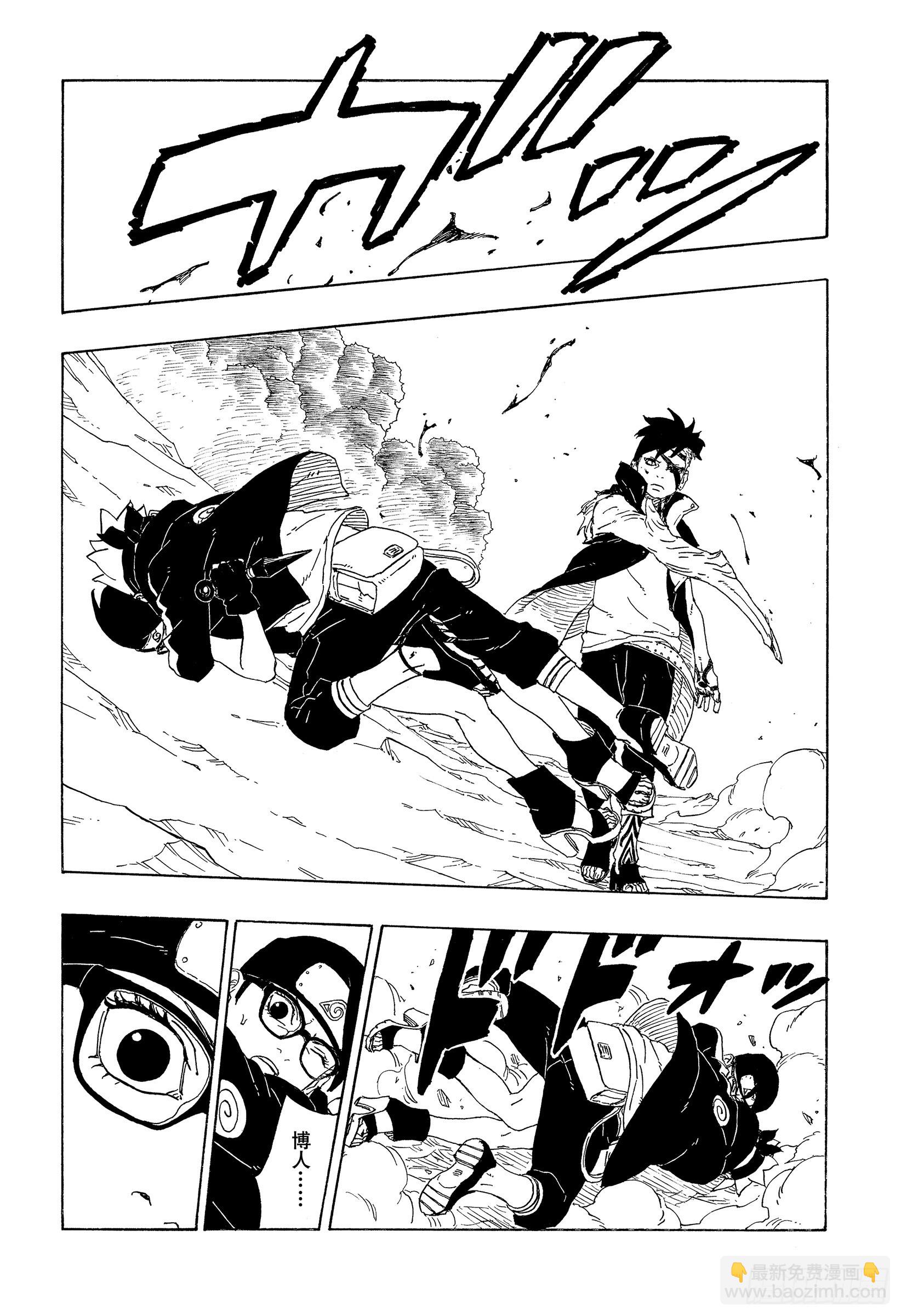 第78话 蠢货27