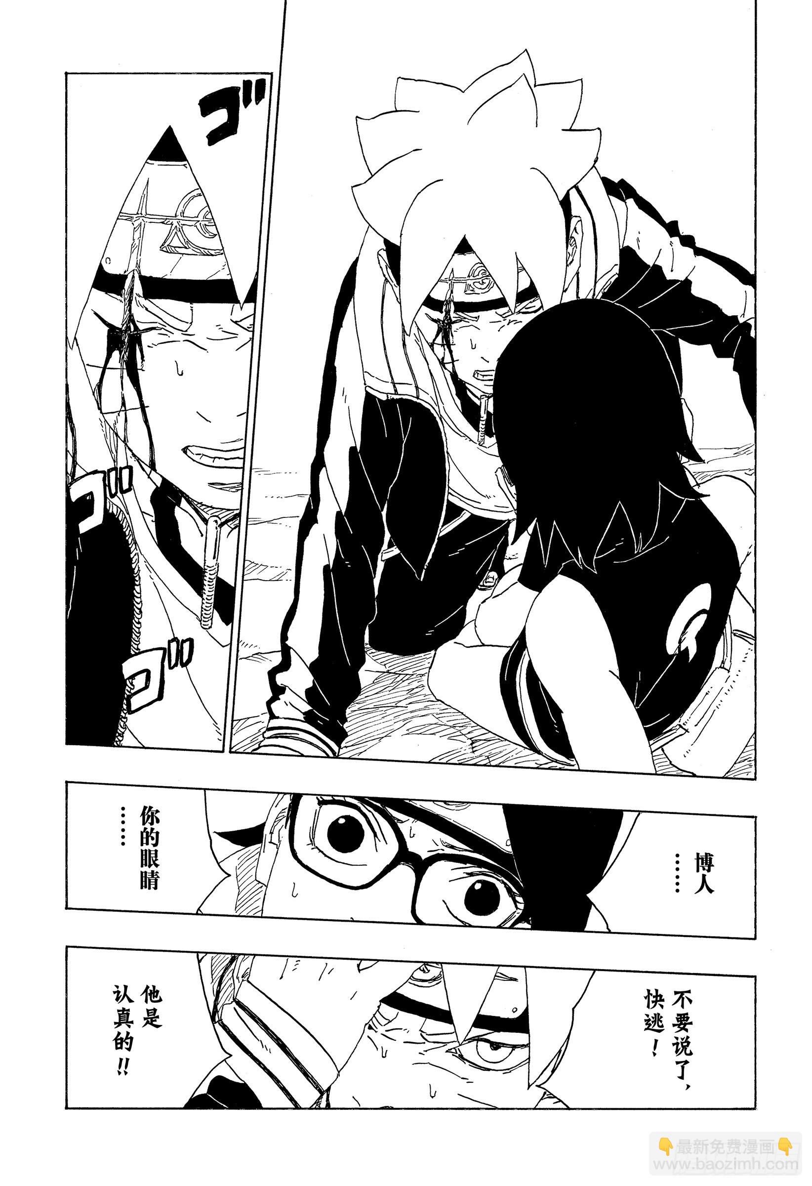 第78话 蠢货28