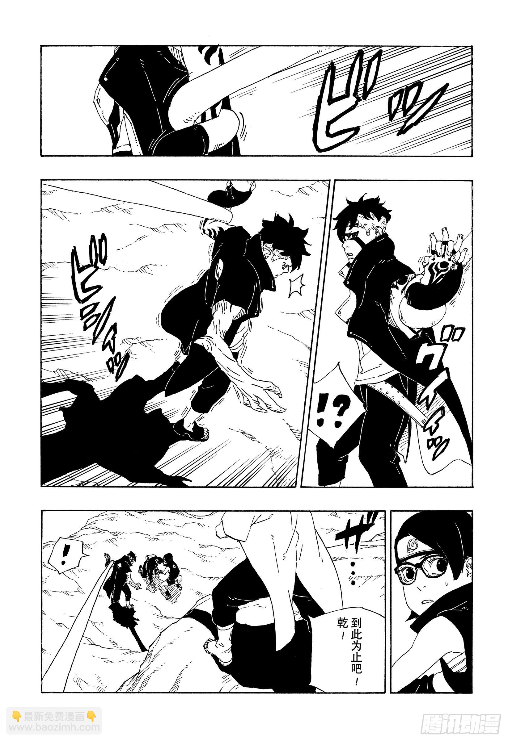 第78话 蠢货30