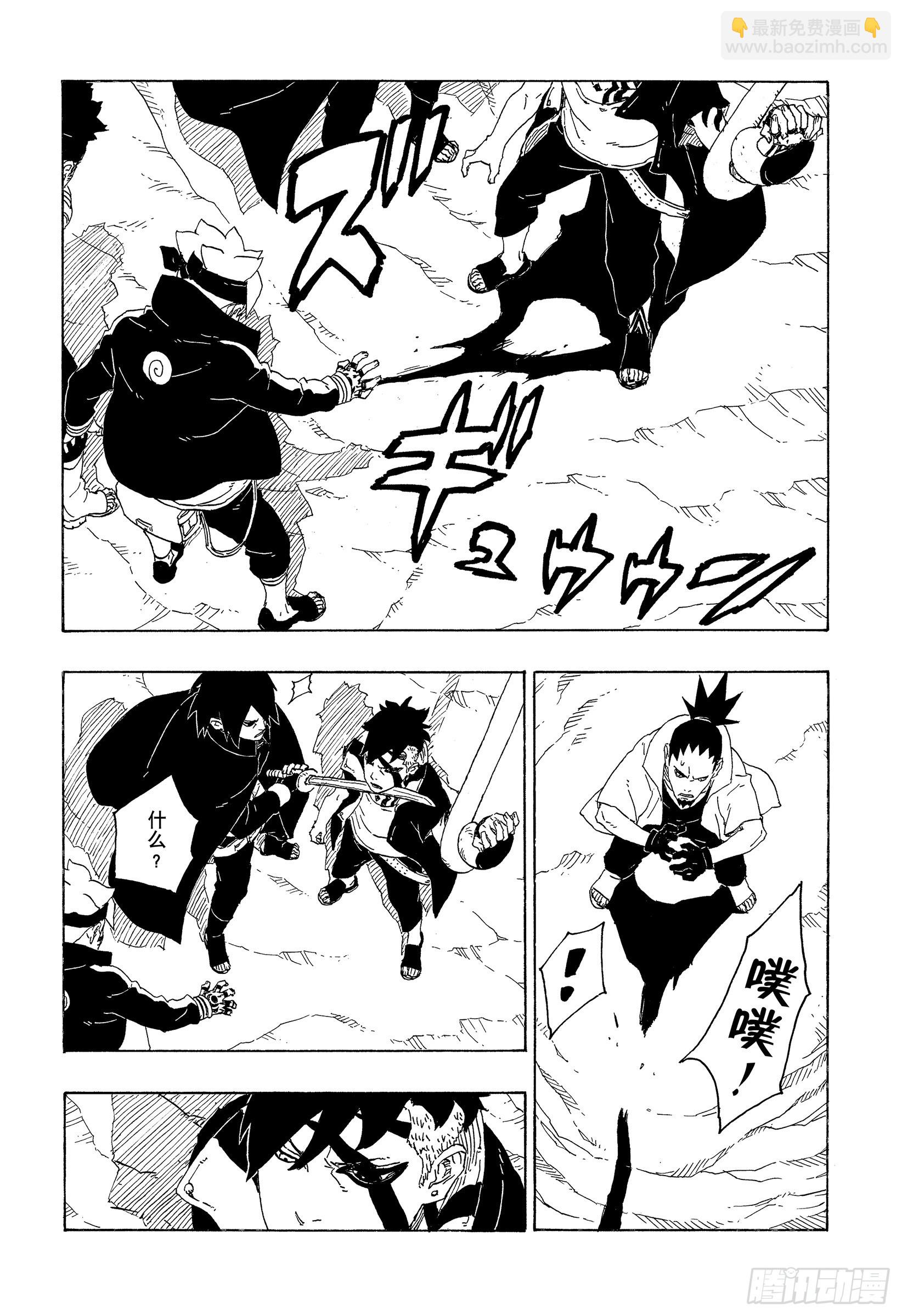 第78话 蠢货35