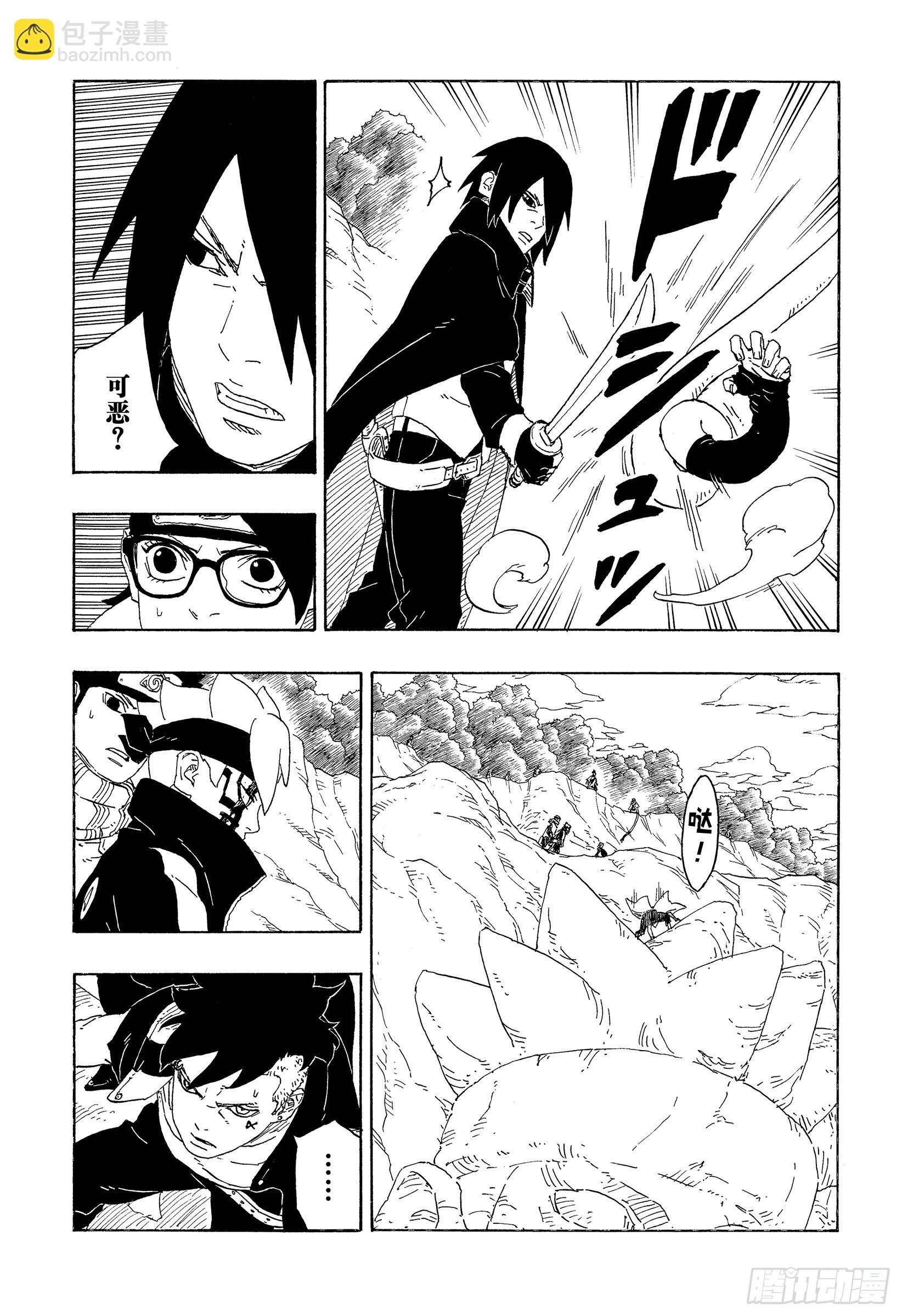 第78话 蠢货36