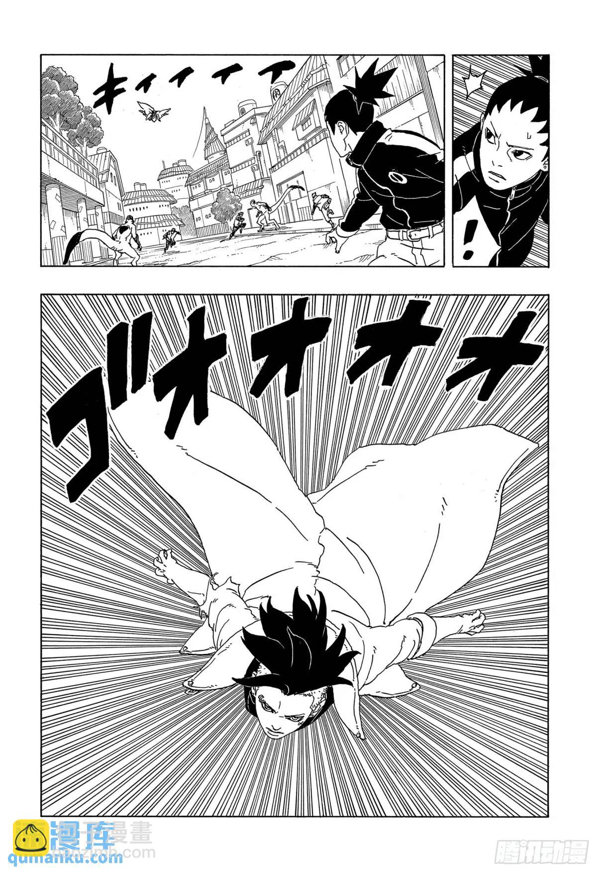 TBW02话  树11
