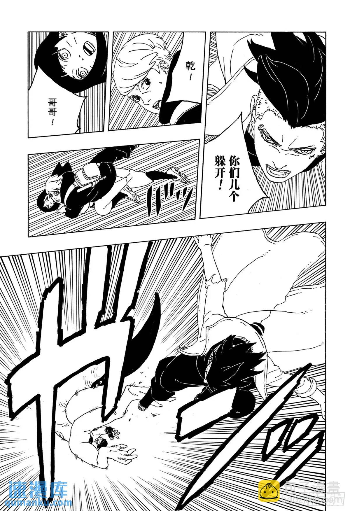 TBW02话  树12