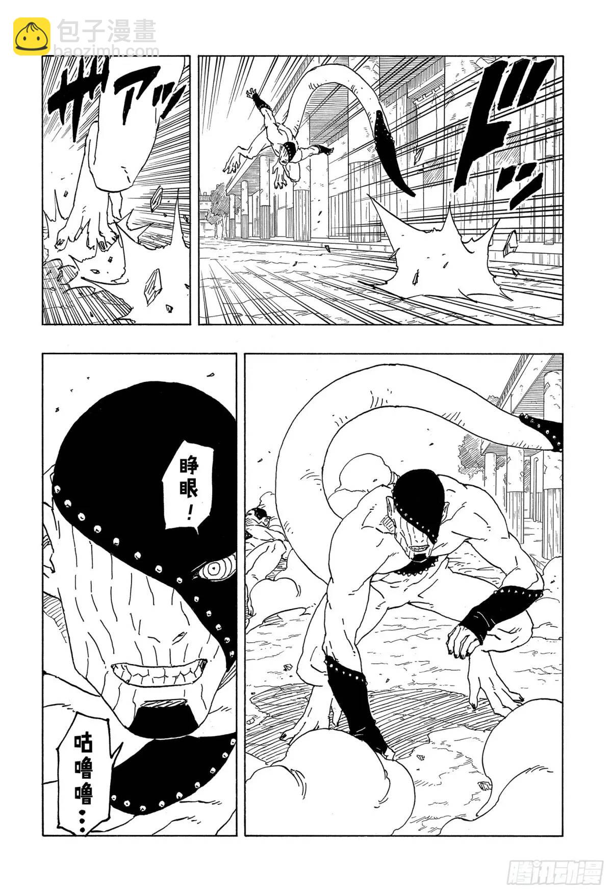 TBW02话  树13