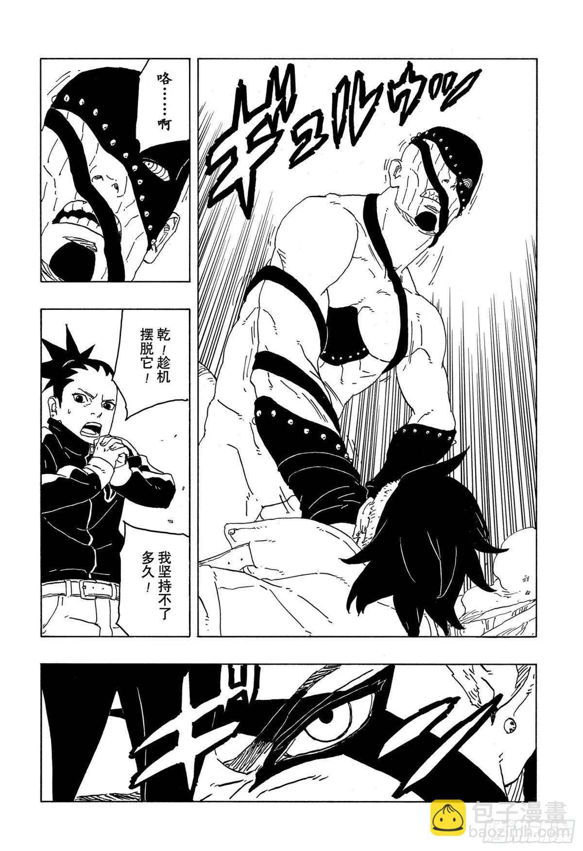 TBW02话  树17