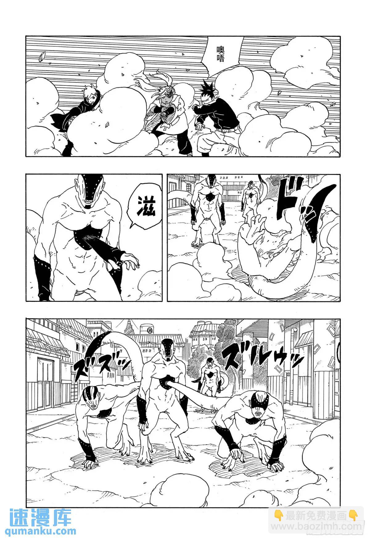 TBW02话  树19