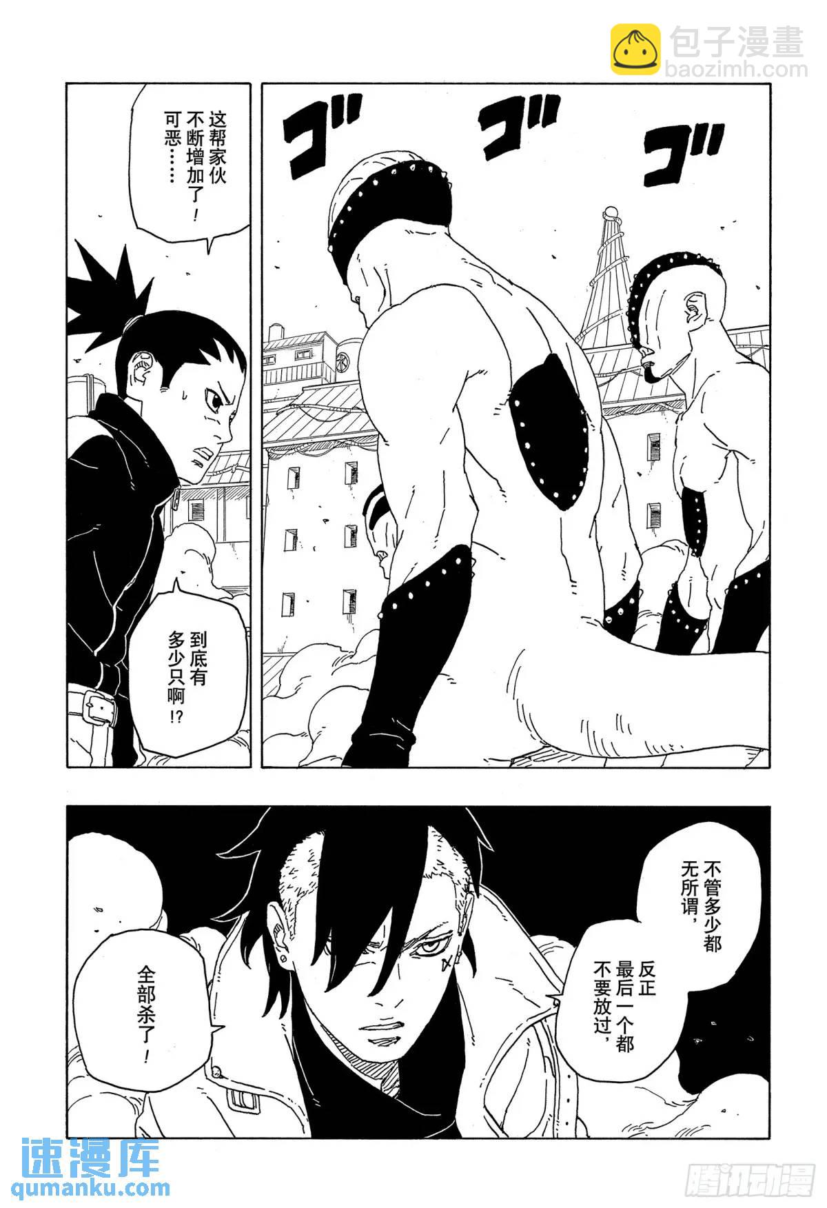 TBW02话  树20