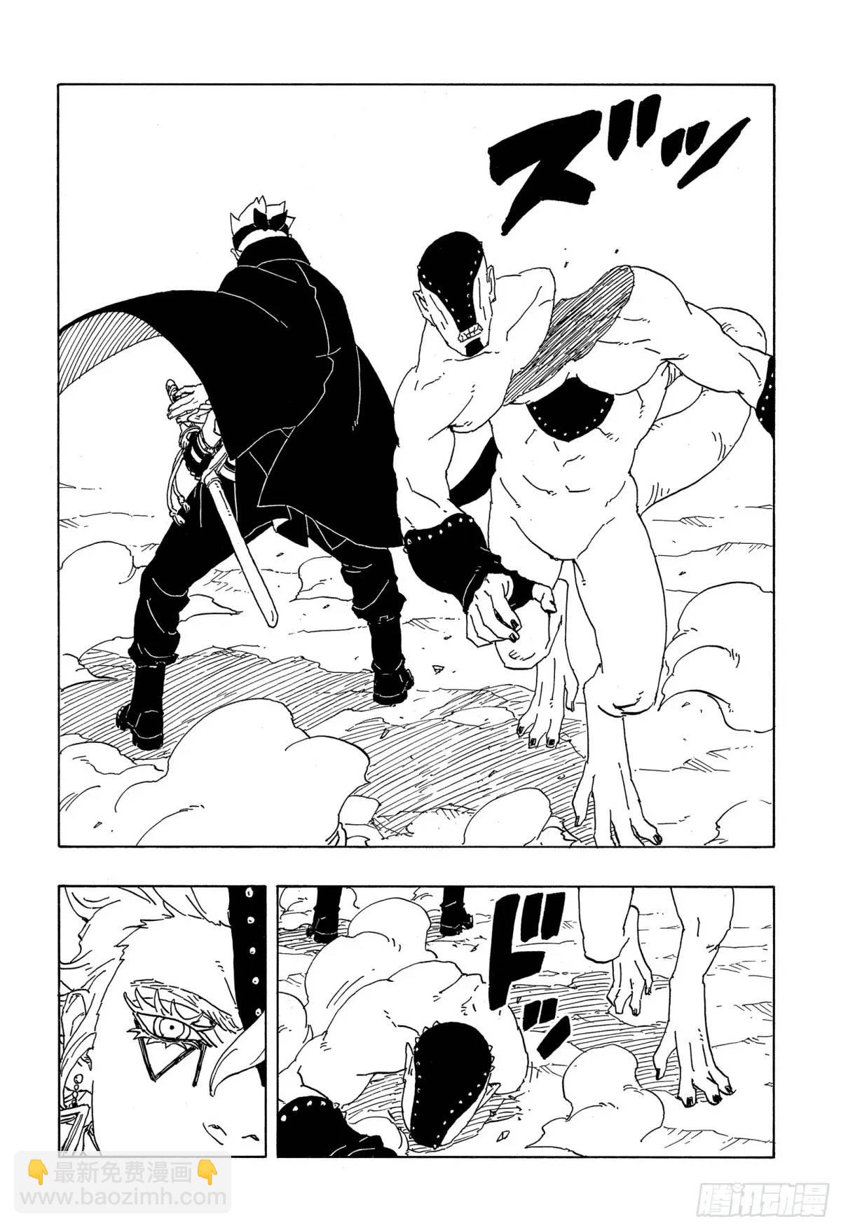 TBW02话  树23
