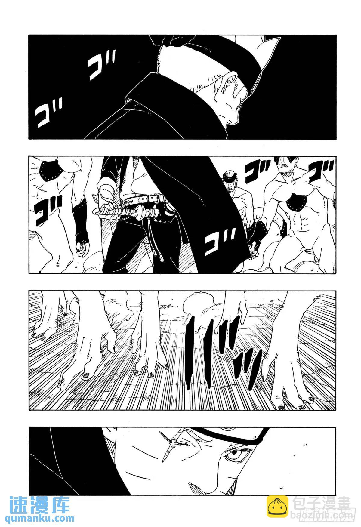 TBW02话  树24