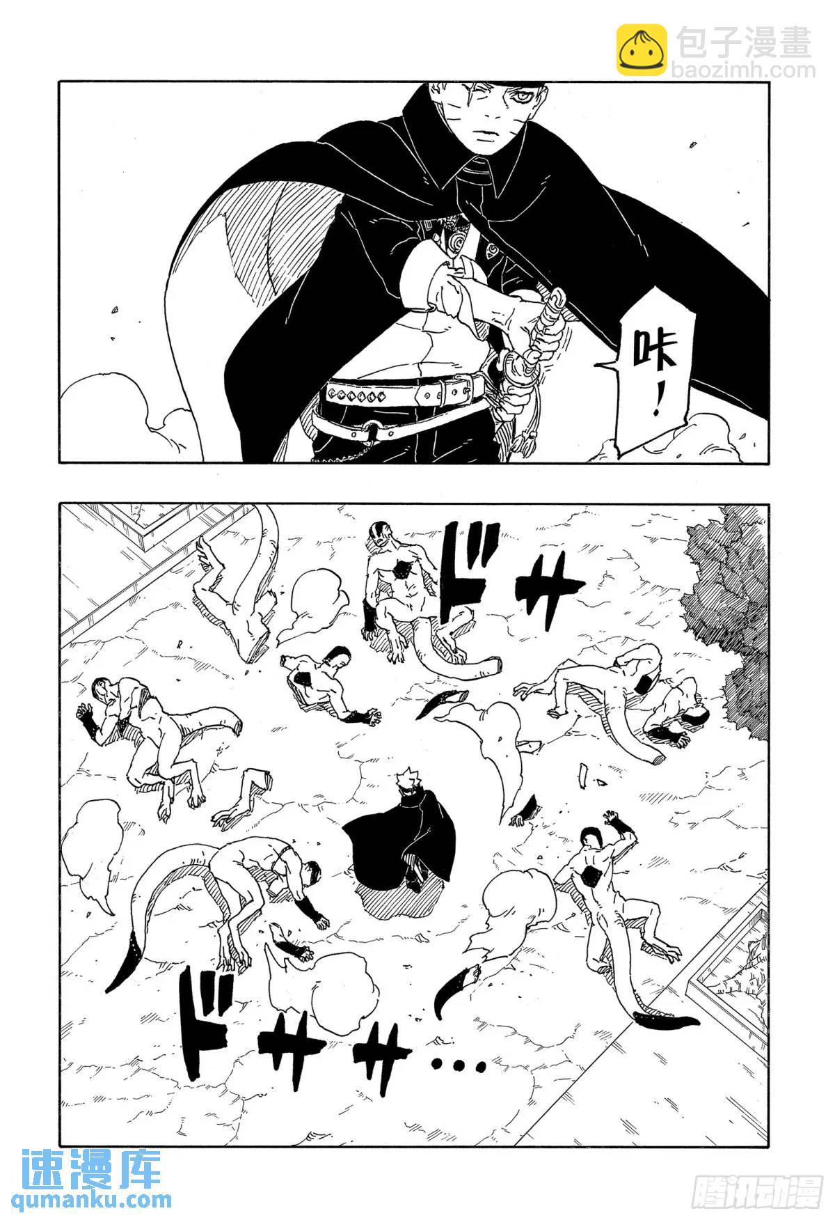 TBW02话  树27