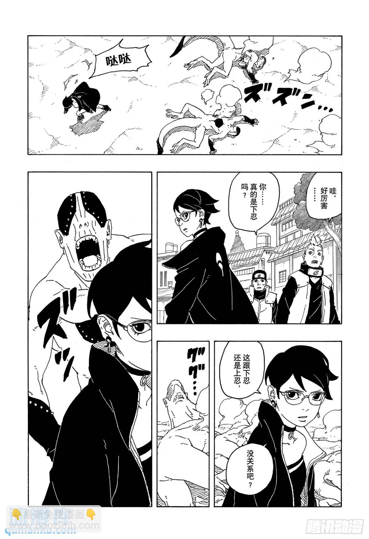 TBW02话  树32