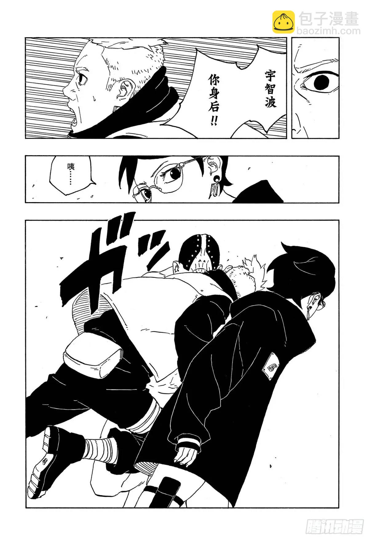 TBW02话  树33