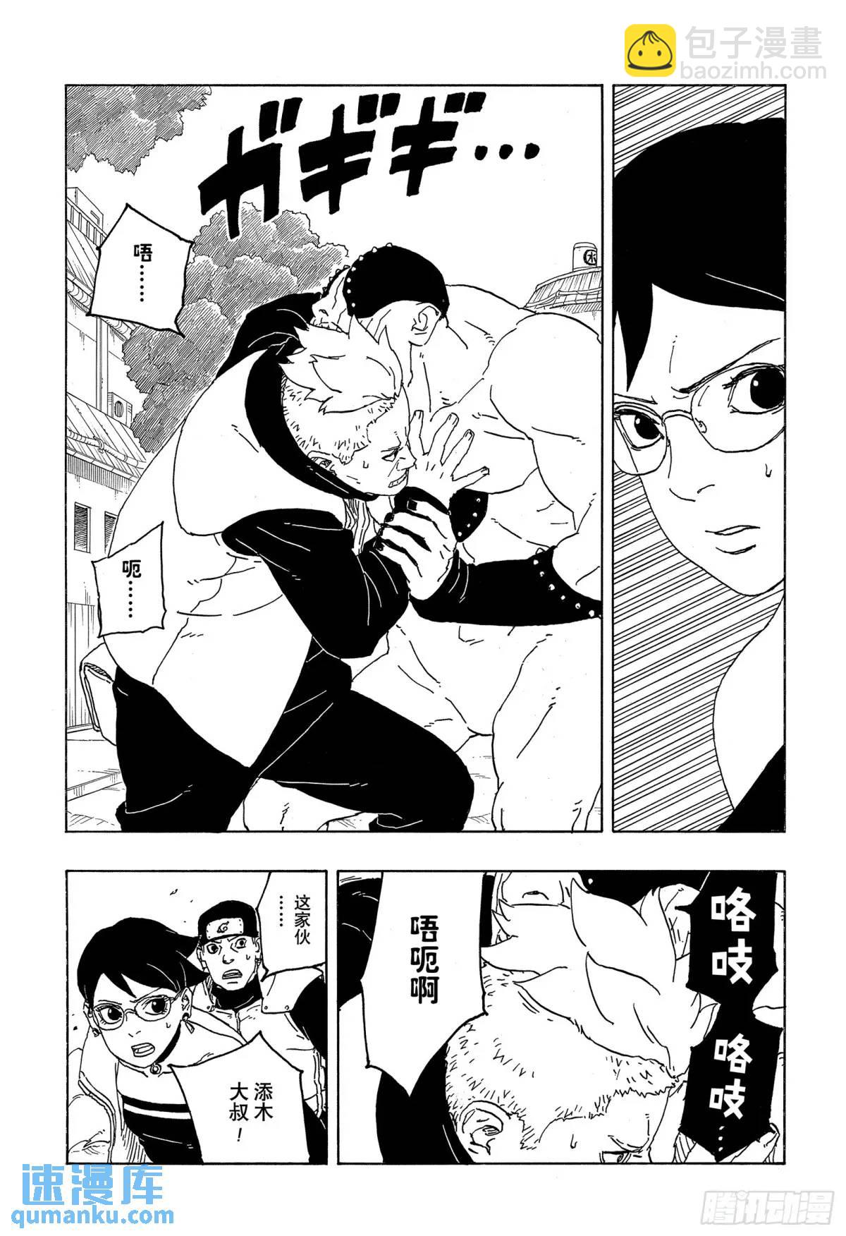TBW02话  树34